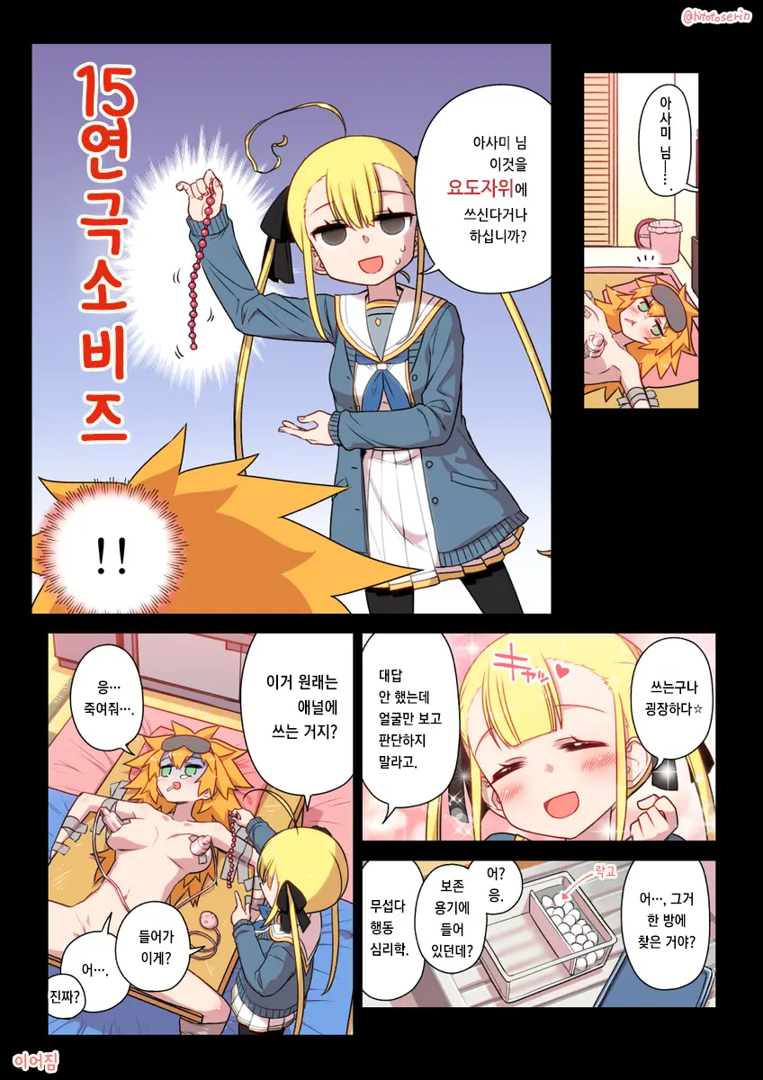 웹툰 이미지 58