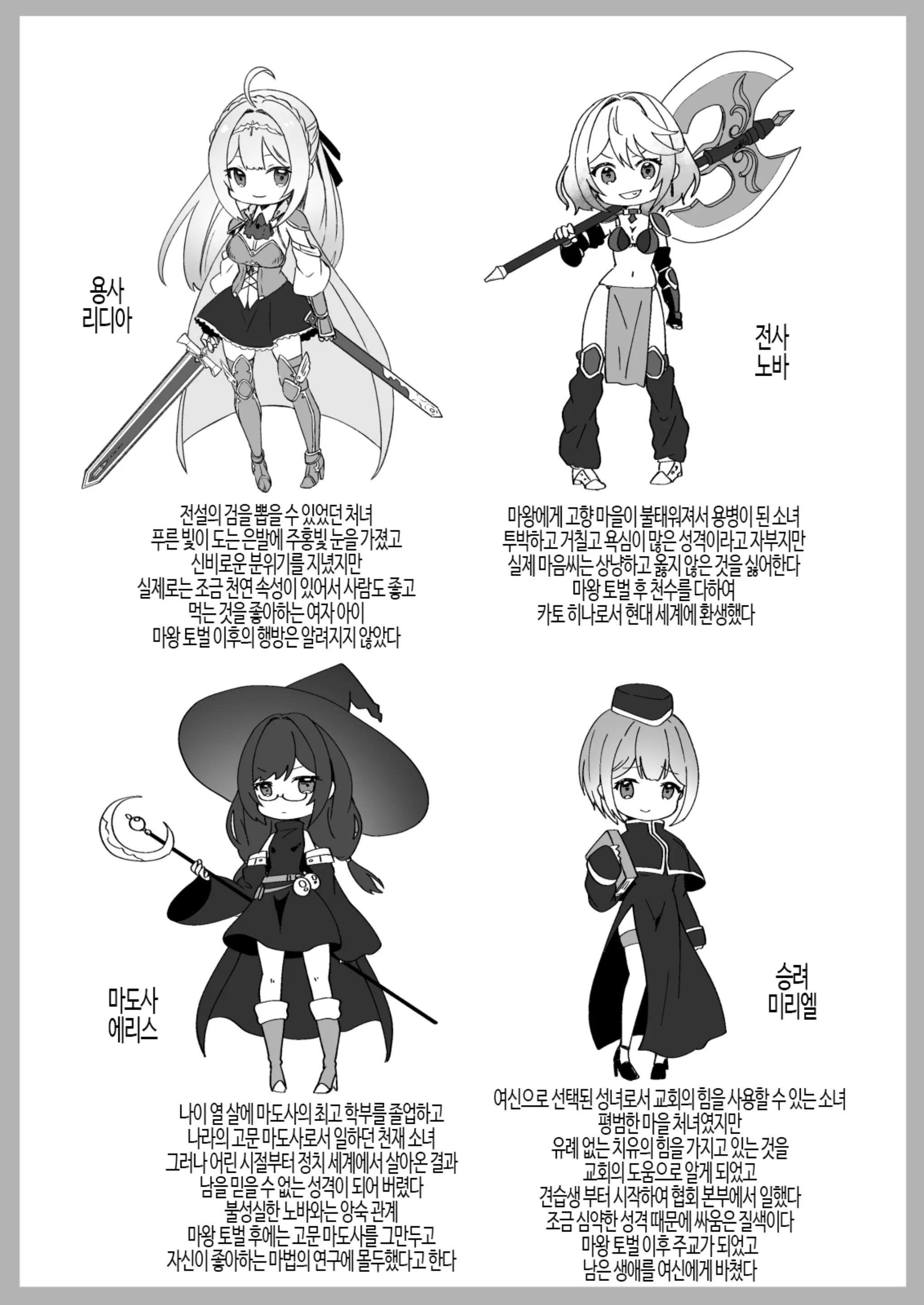 웹툰 이미지 40