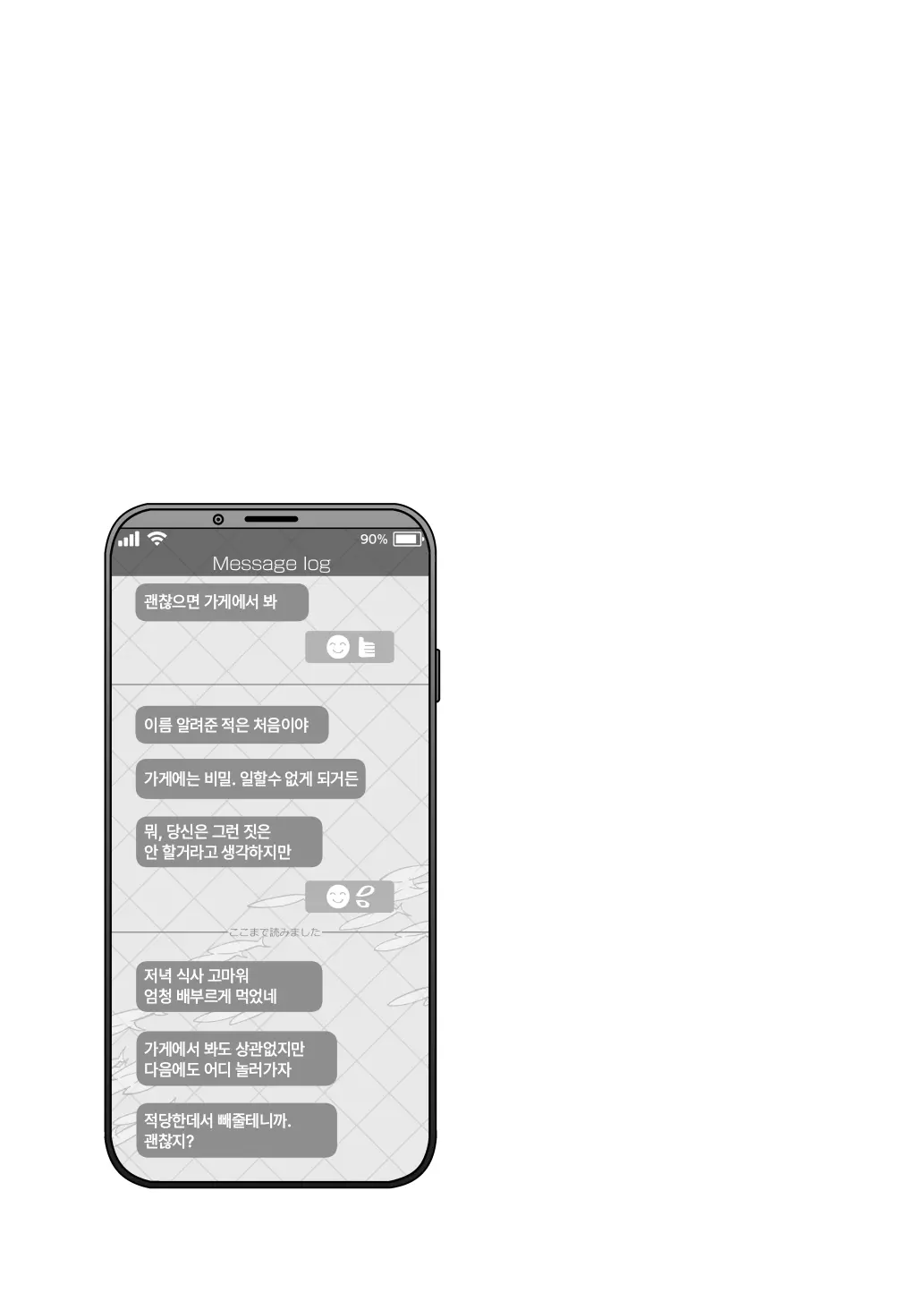 웹툰 이미지 17