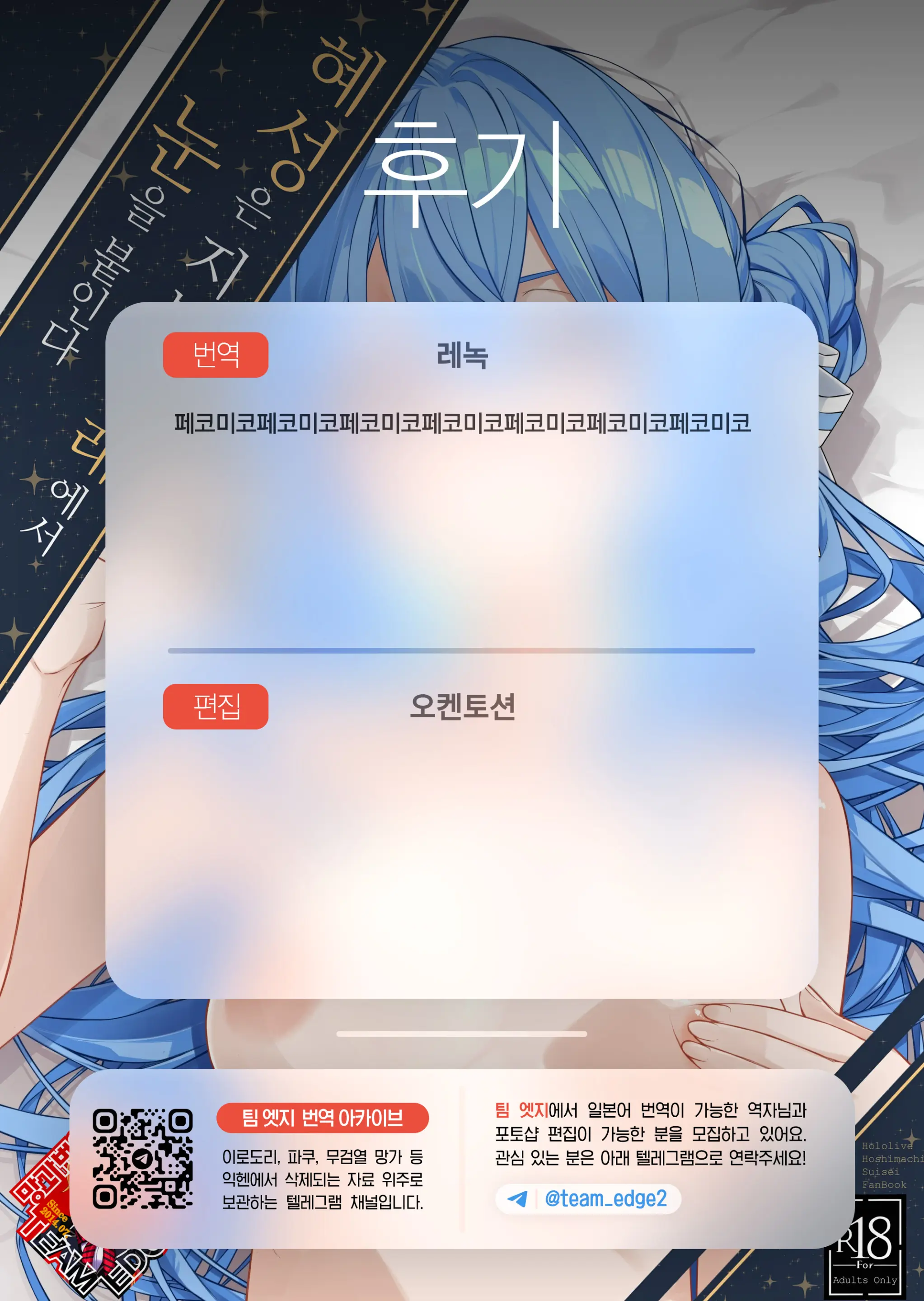 웹툰 이미지 34