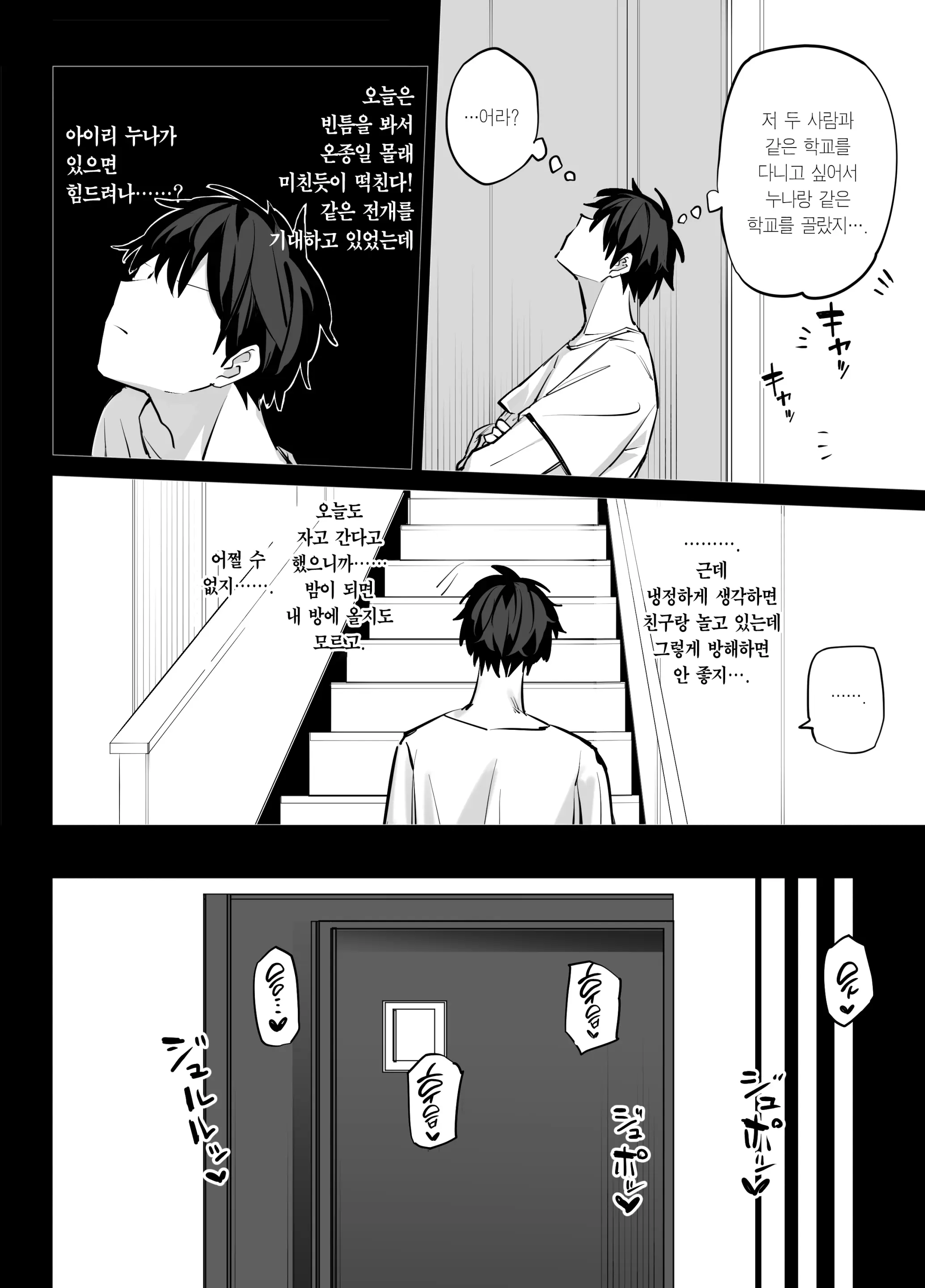 웹툰 이미지 14