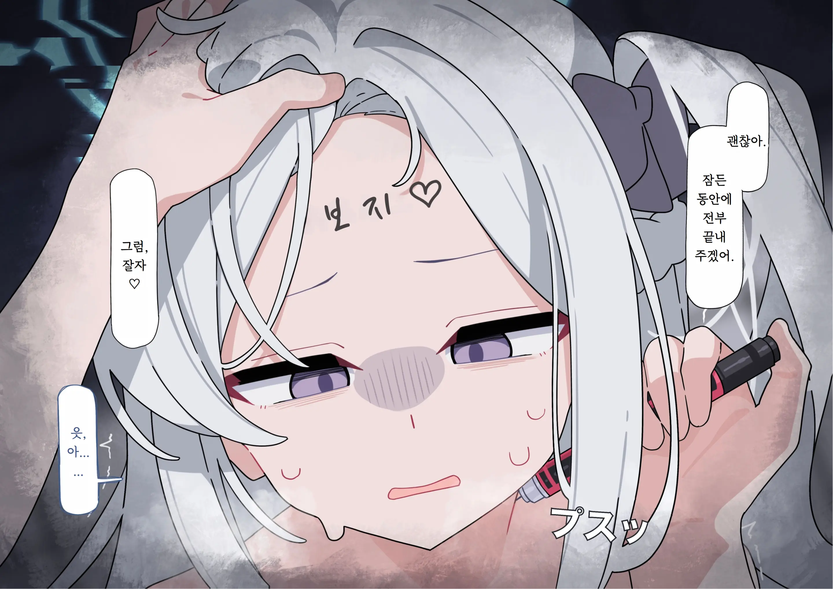 웹툰 이미지 121