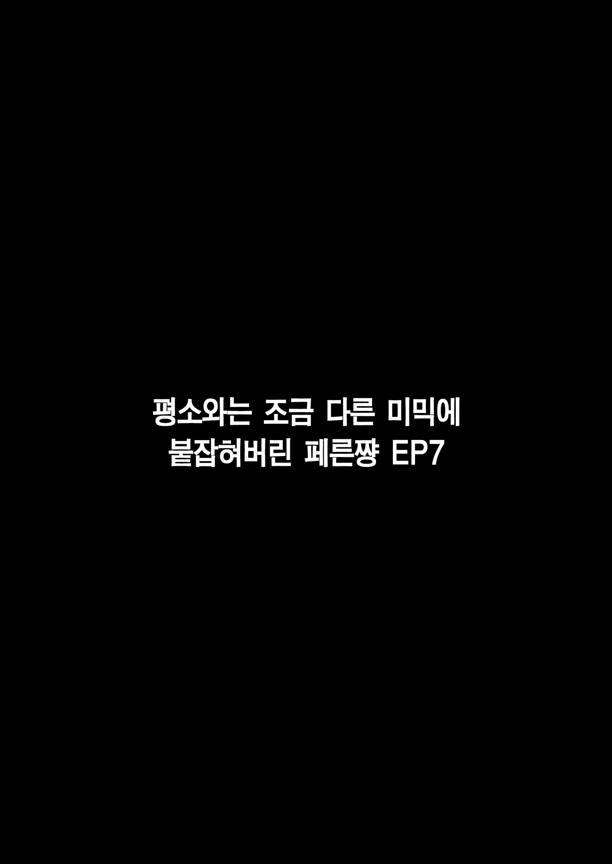 웹툰 이미지 88