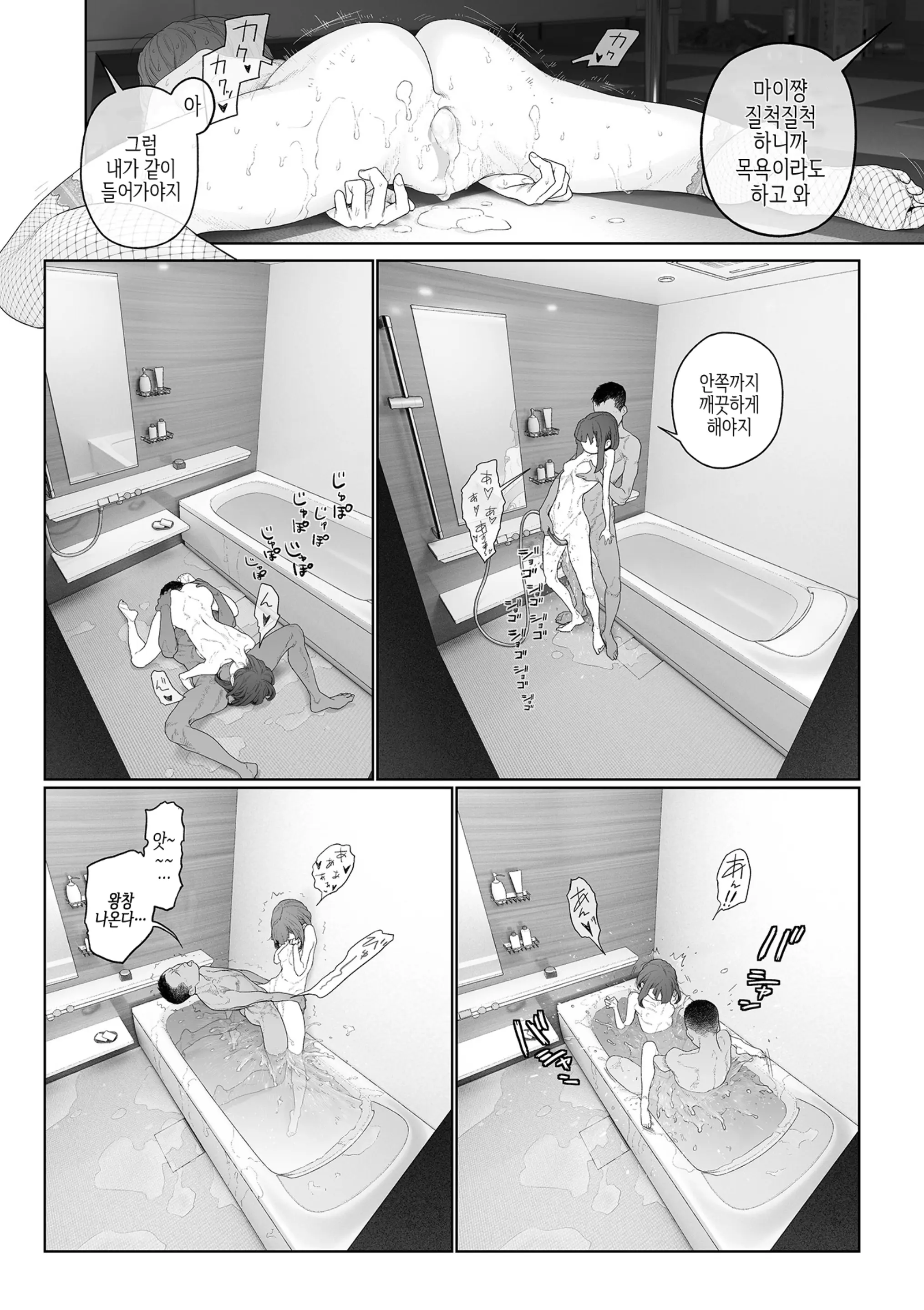 웹툰 이미지 30