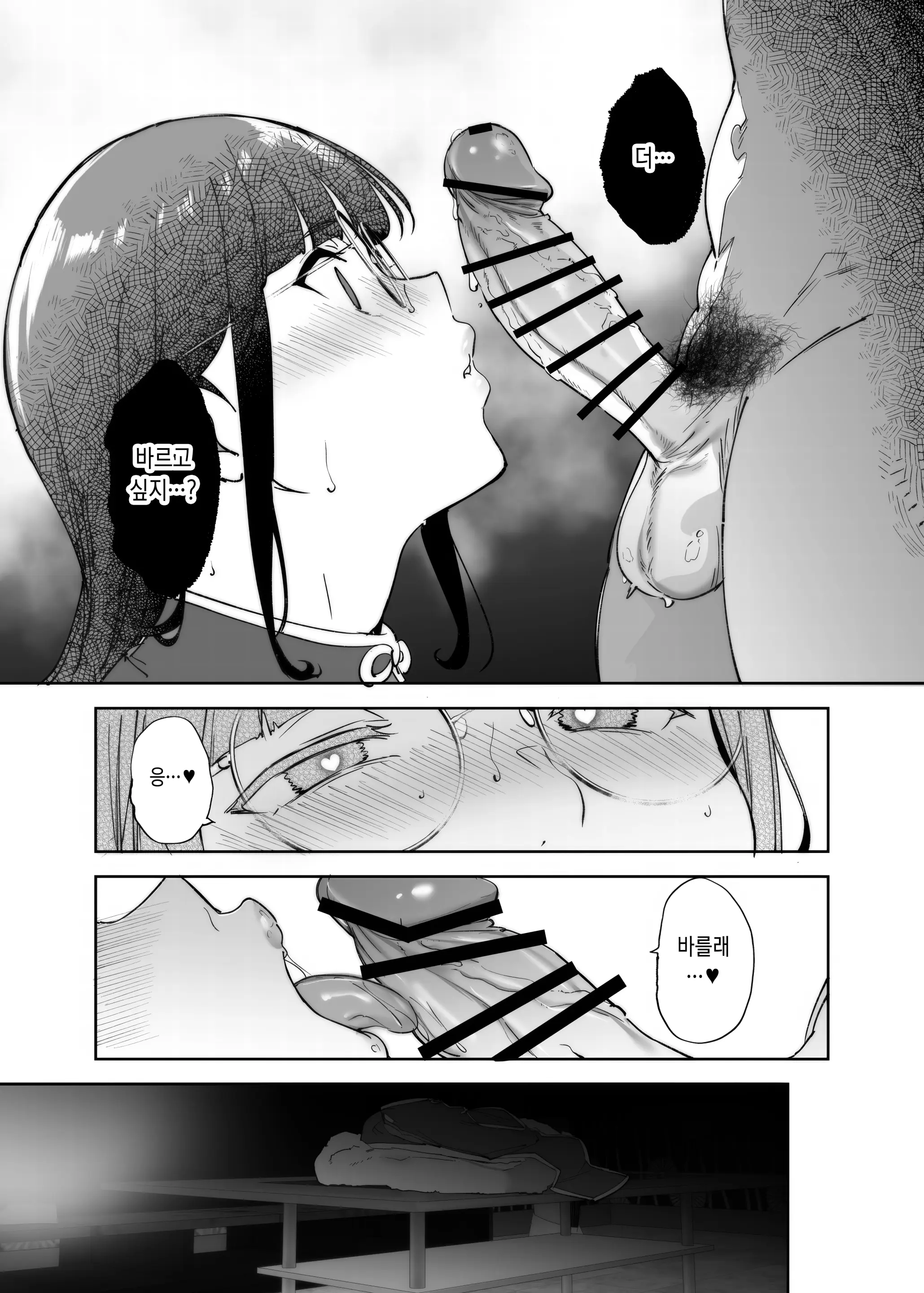 웹툰 이미지 75