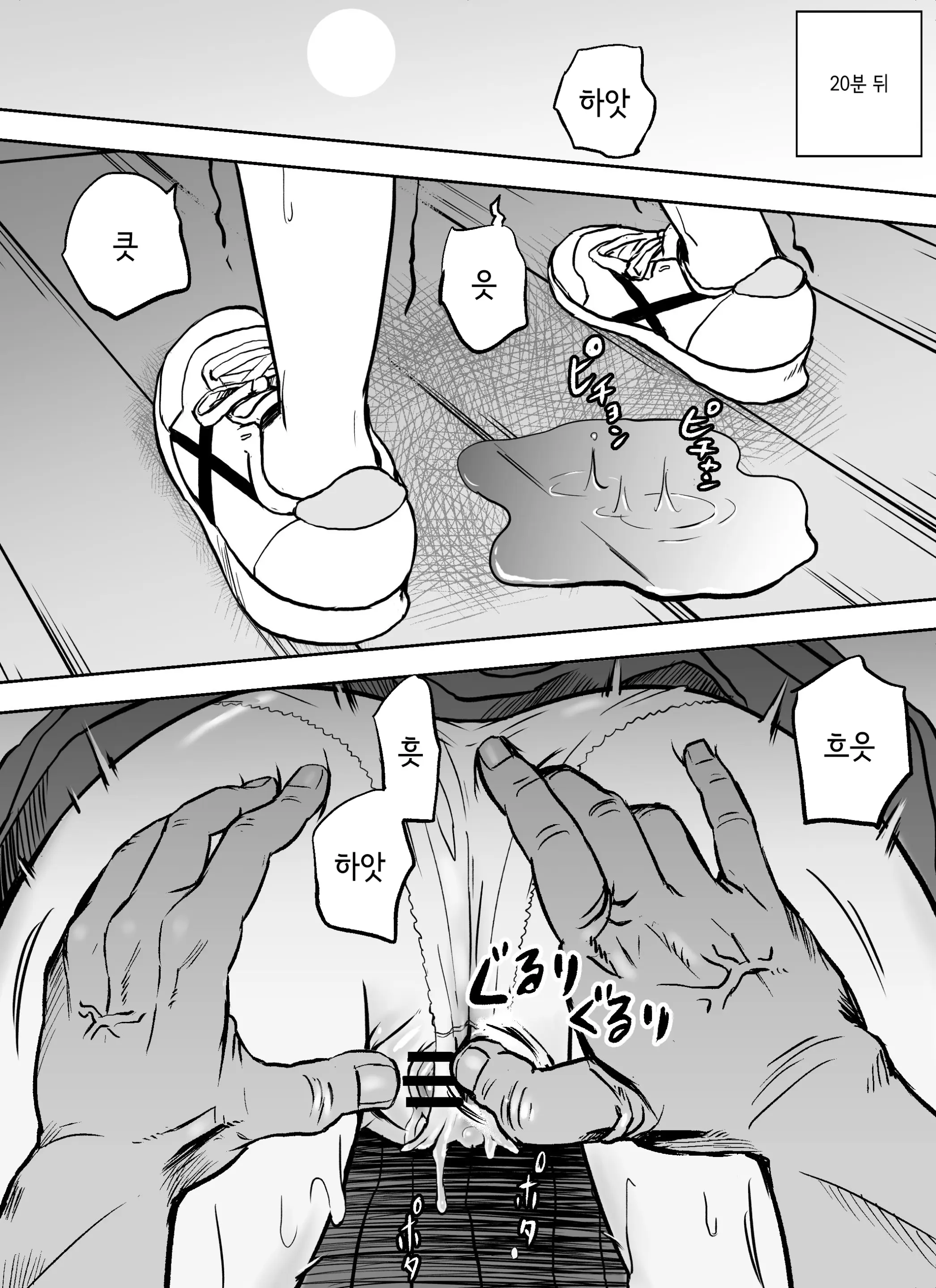 웹툰 이미지 27