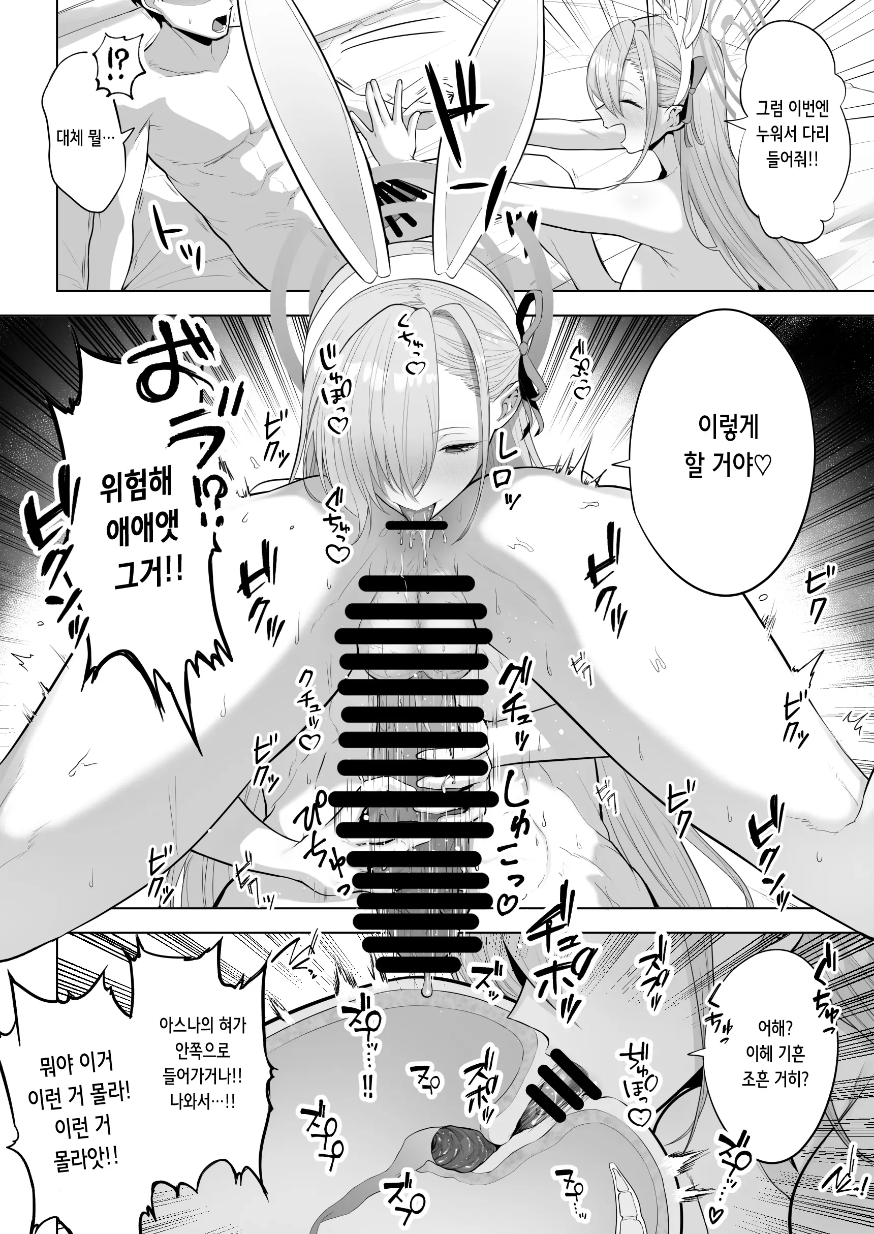 웹툰 이미지 21