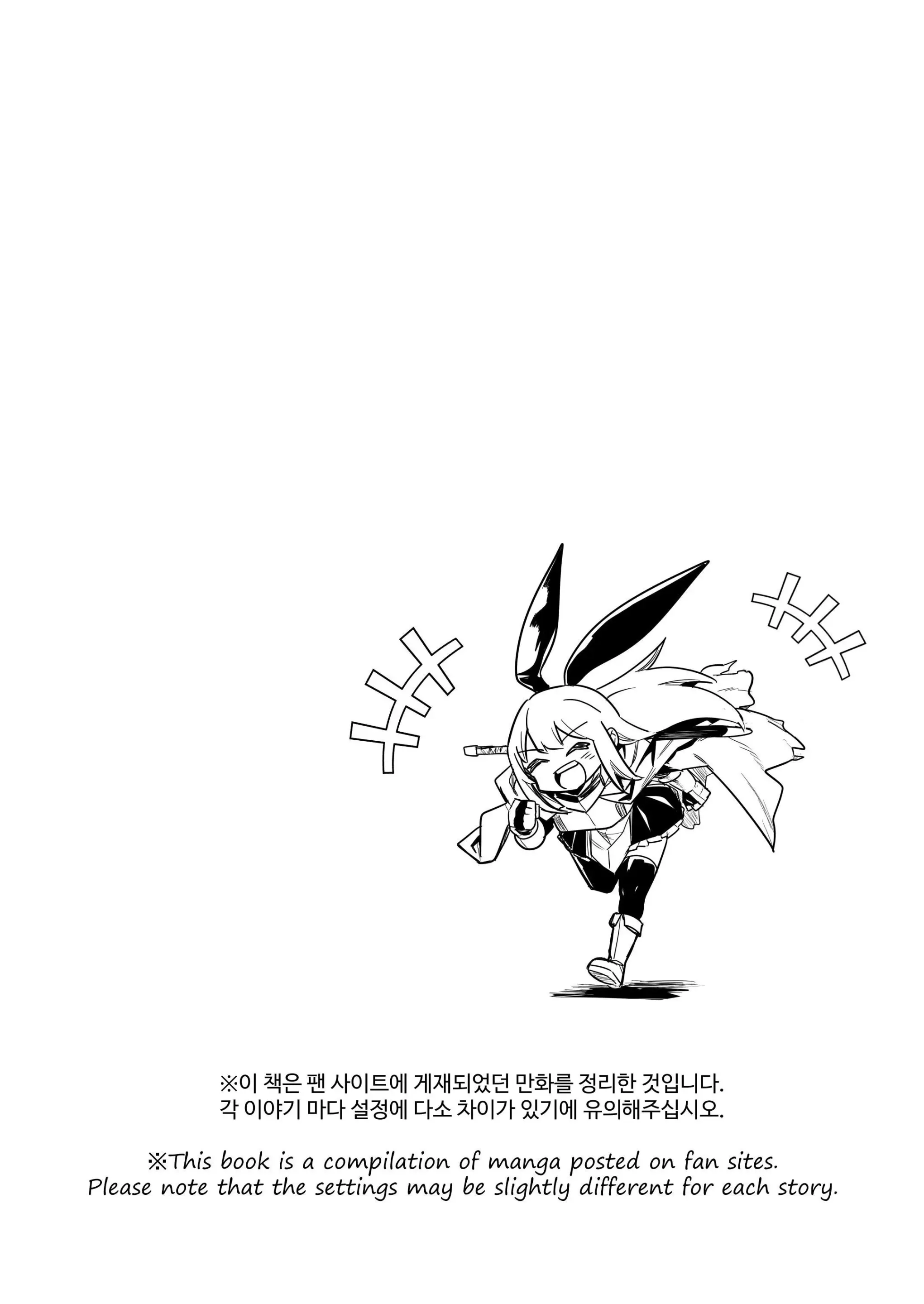 웹툰 이미지 12