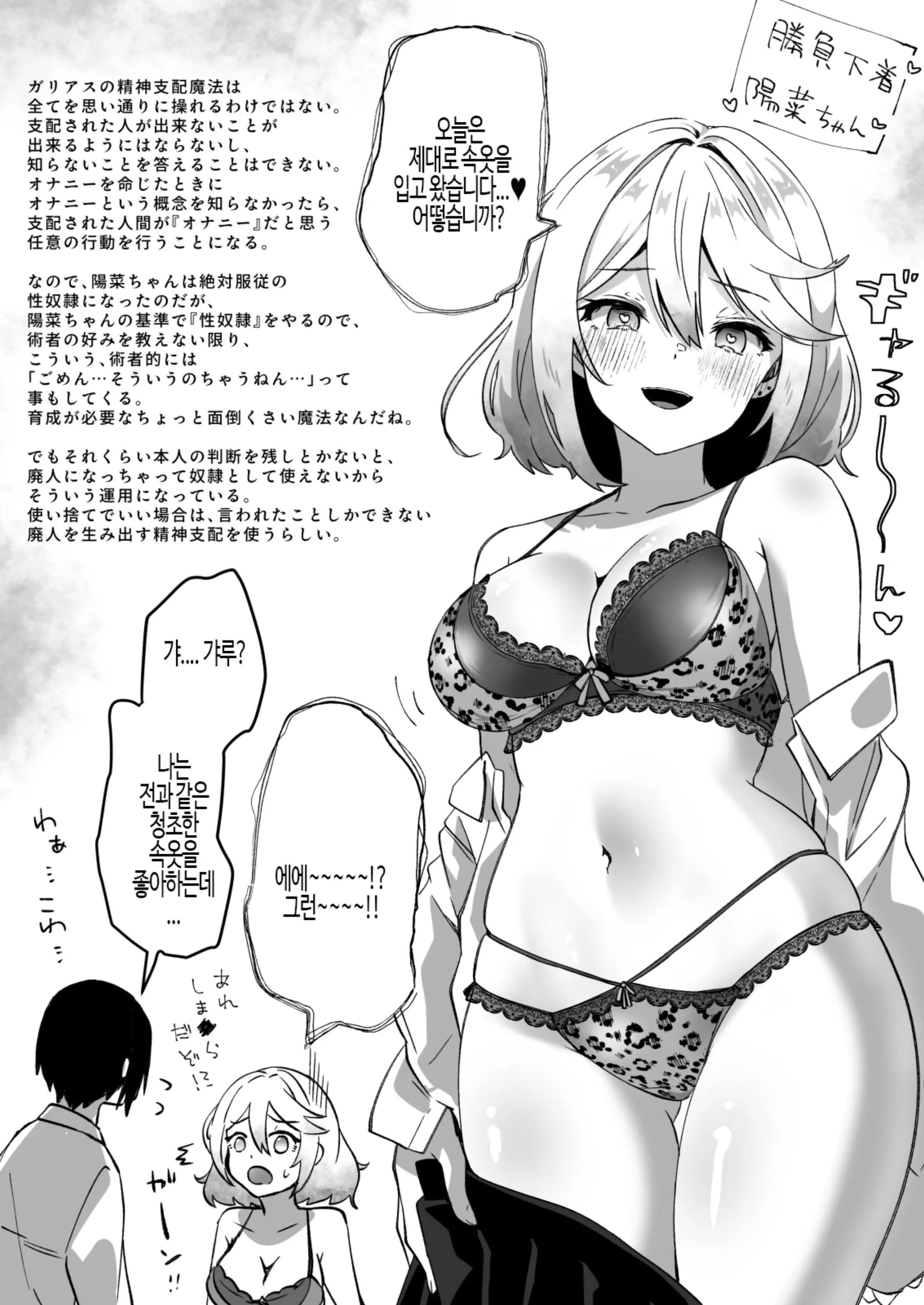 웹툰 이미지 39