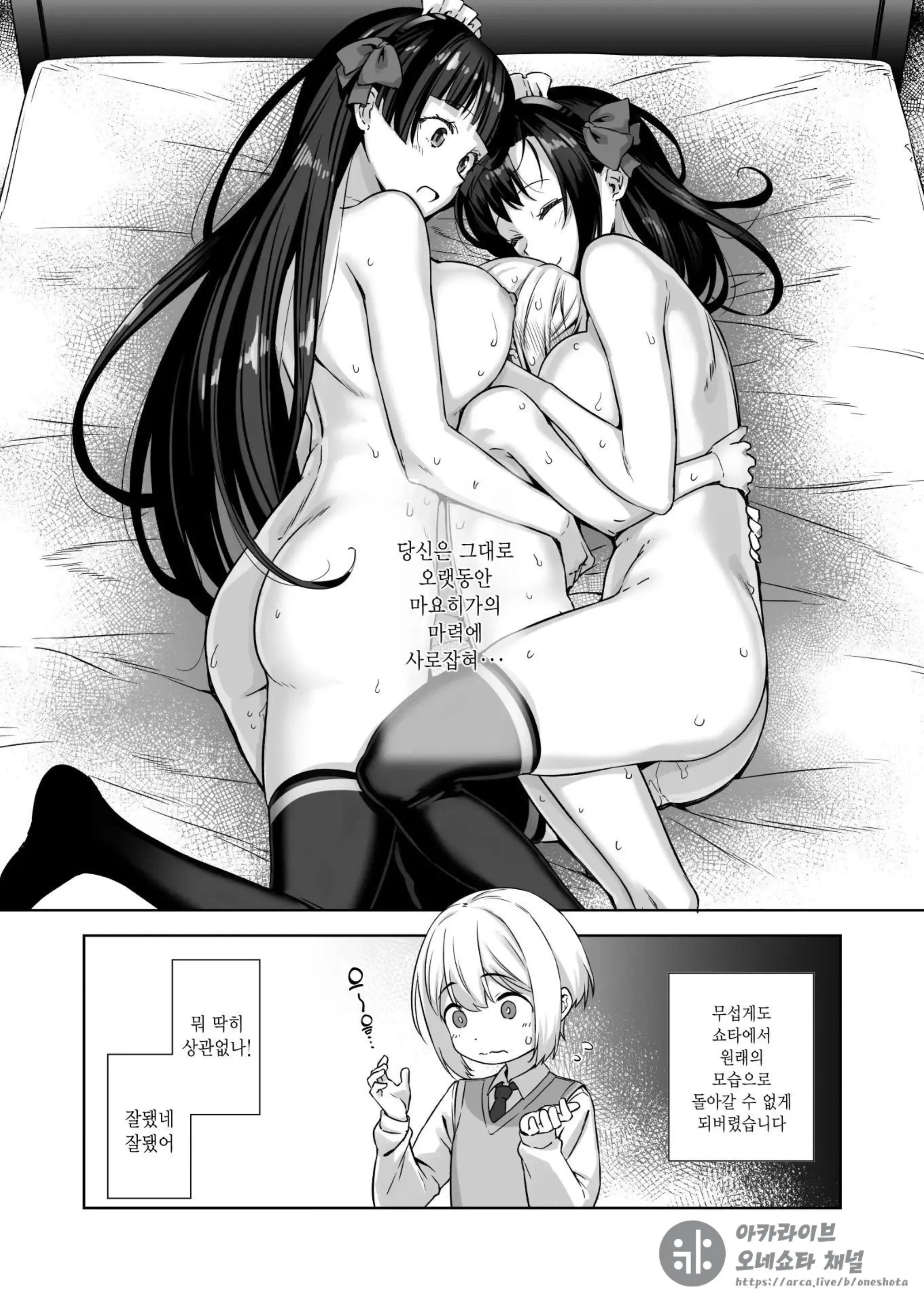 웹툰 이미지 19