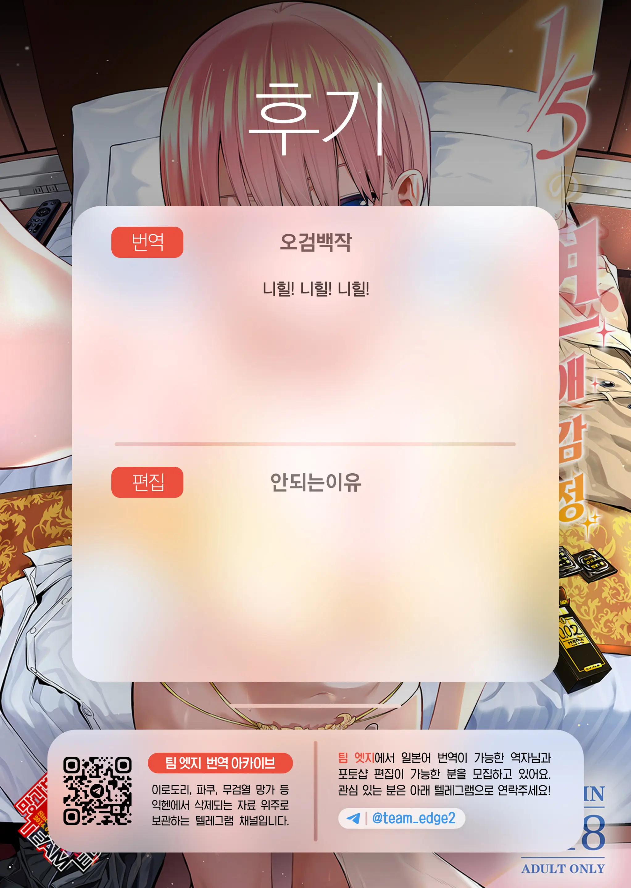 웹툰 이미지 94