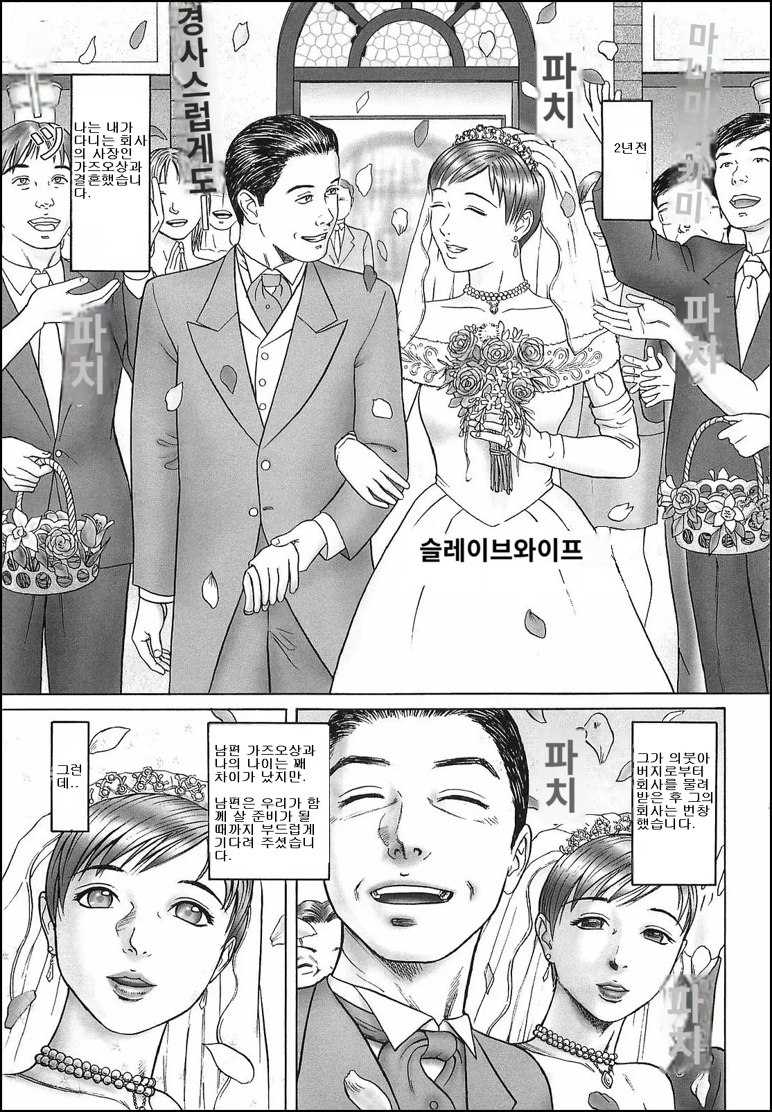 웹툰 이미지 0