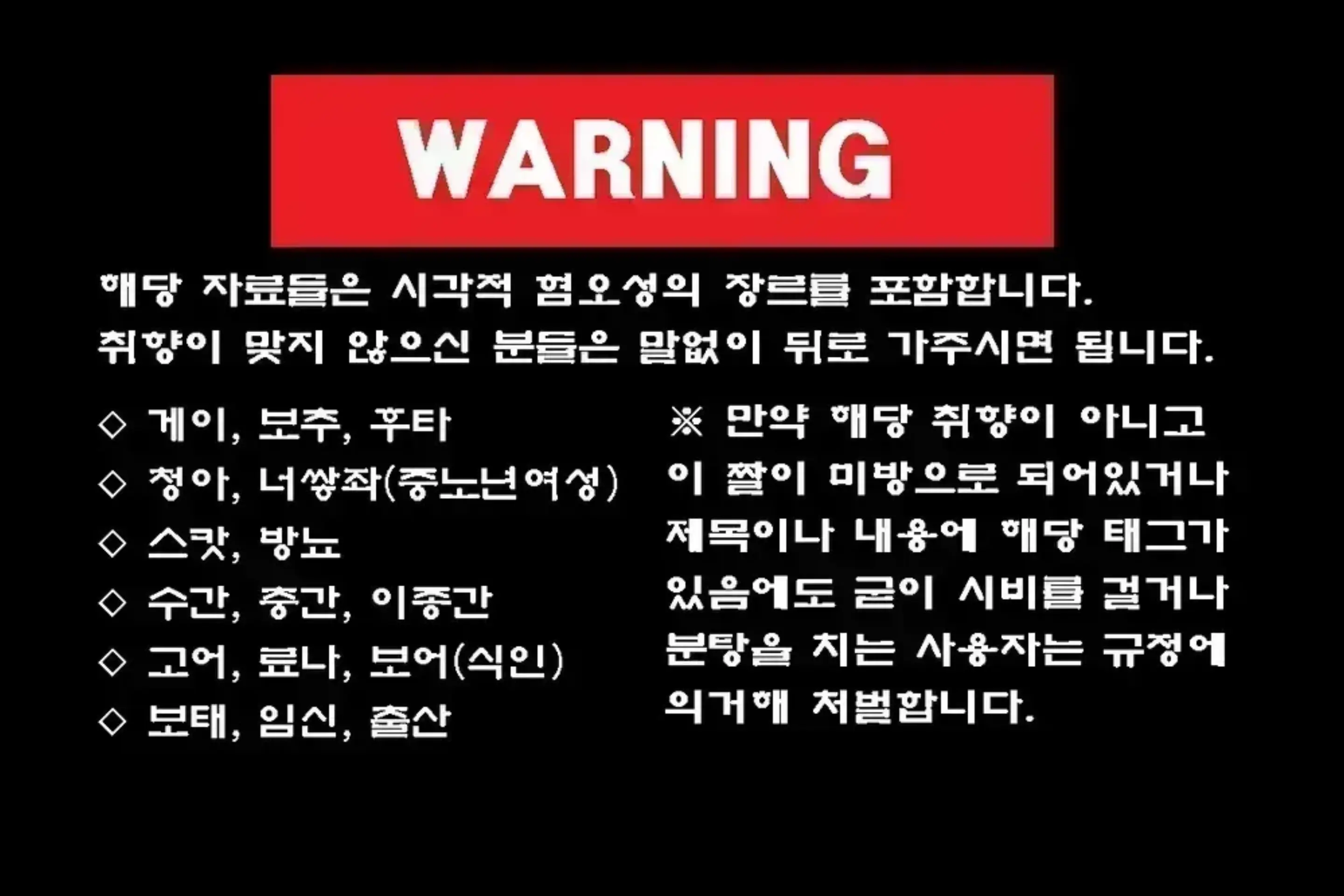 웹툰 이미지 0