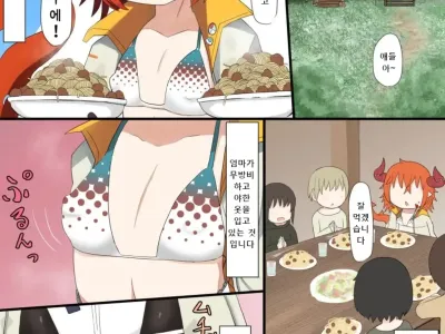 Succubus Okaa-san Manga