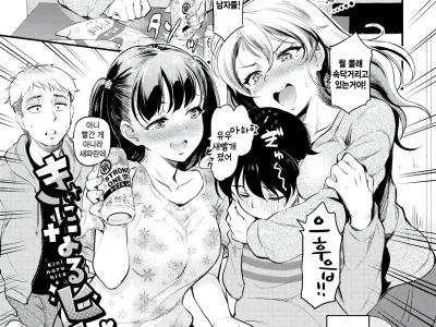 Ki ni naru hito