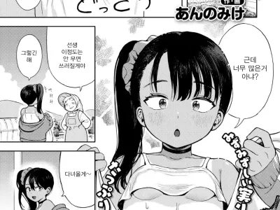 Sewayaki Mesugaki Obaa-chan