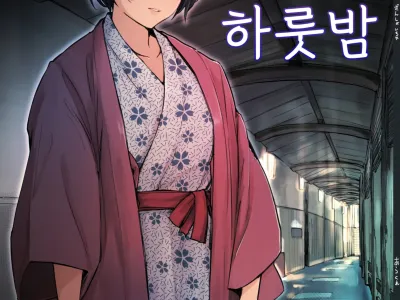 Zansho Ichiya