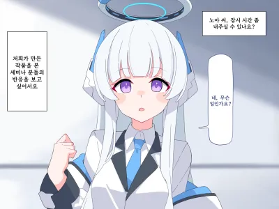 Noa Buzama Saimin