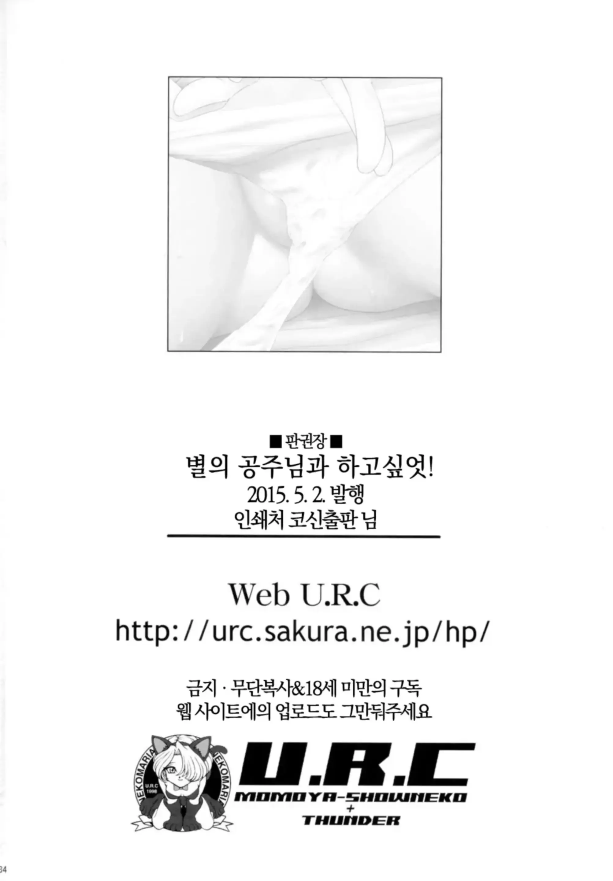 웹툰 이미지 32