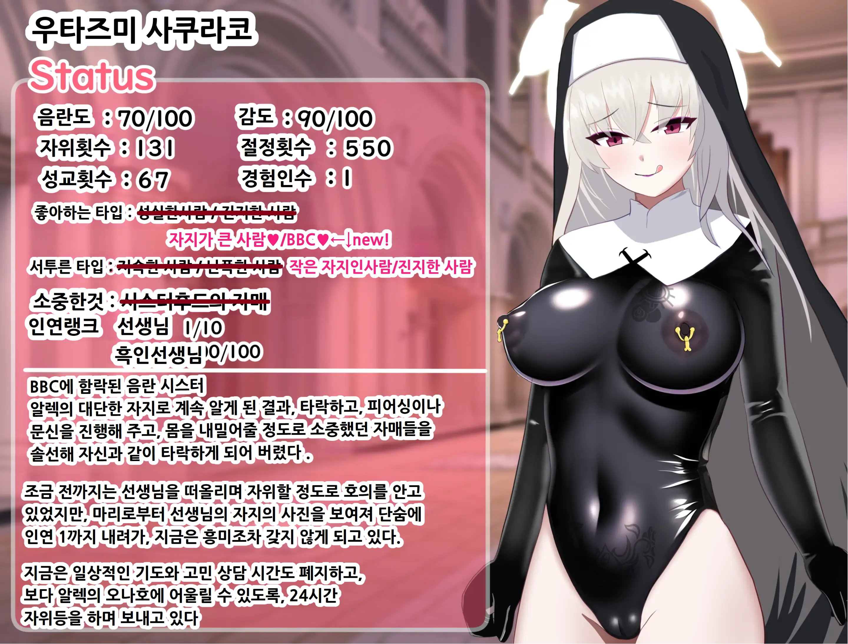 웹툰 이미지 337