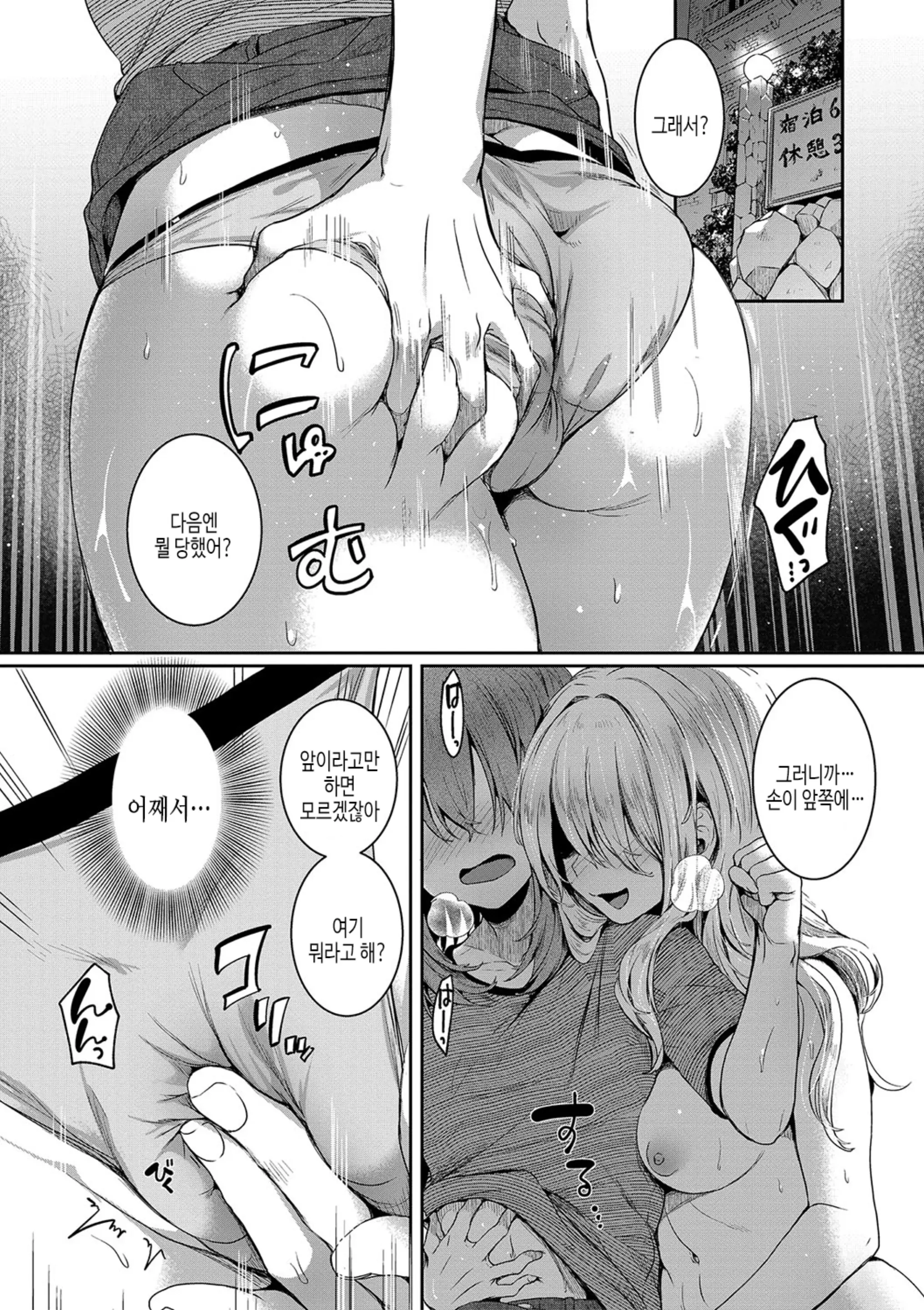 웹툰 이미지 161