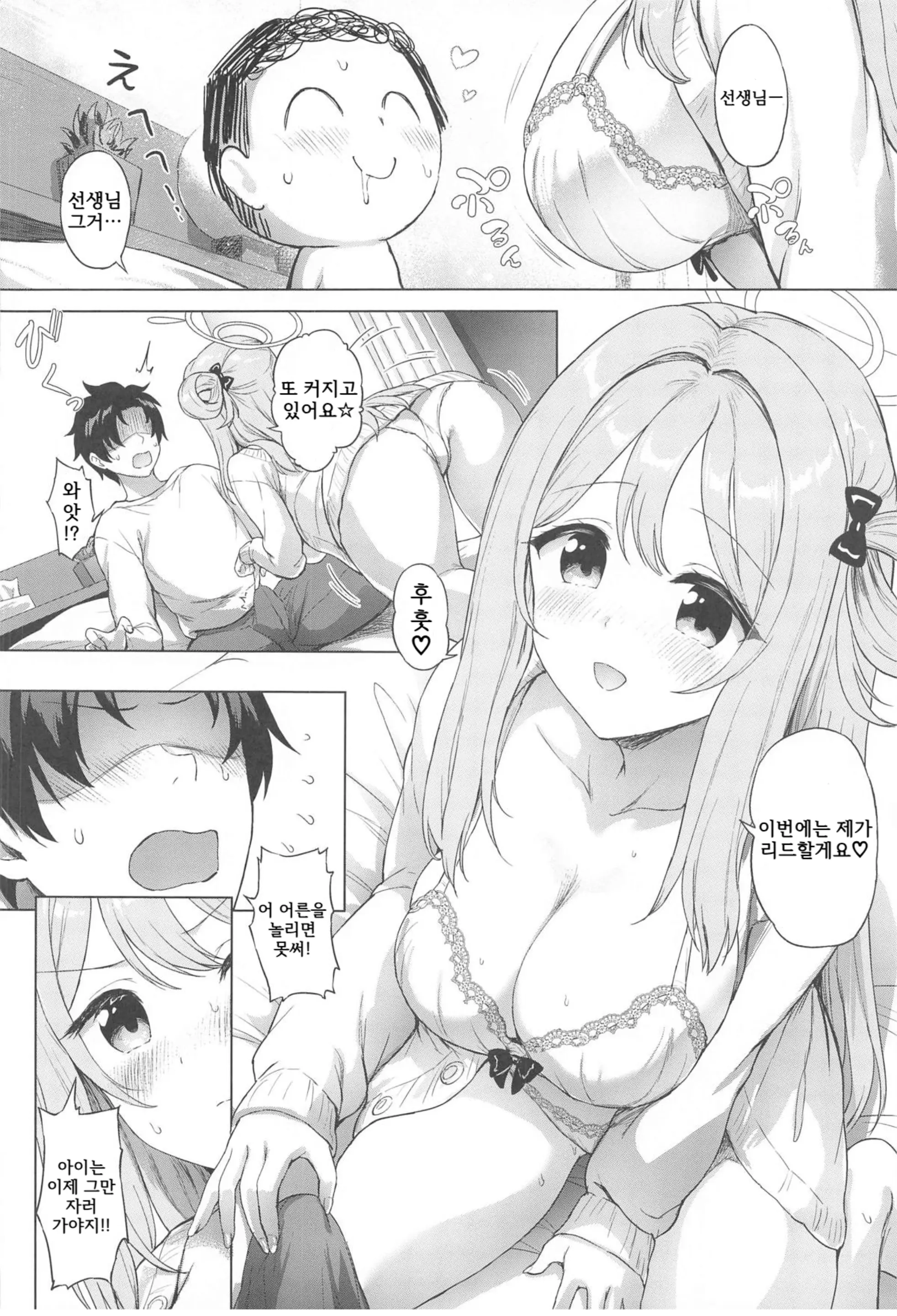 웹툰 이미지 26