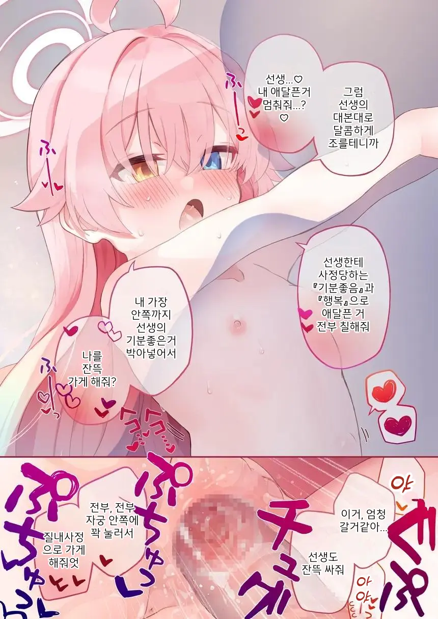 웹툰 이미지 12