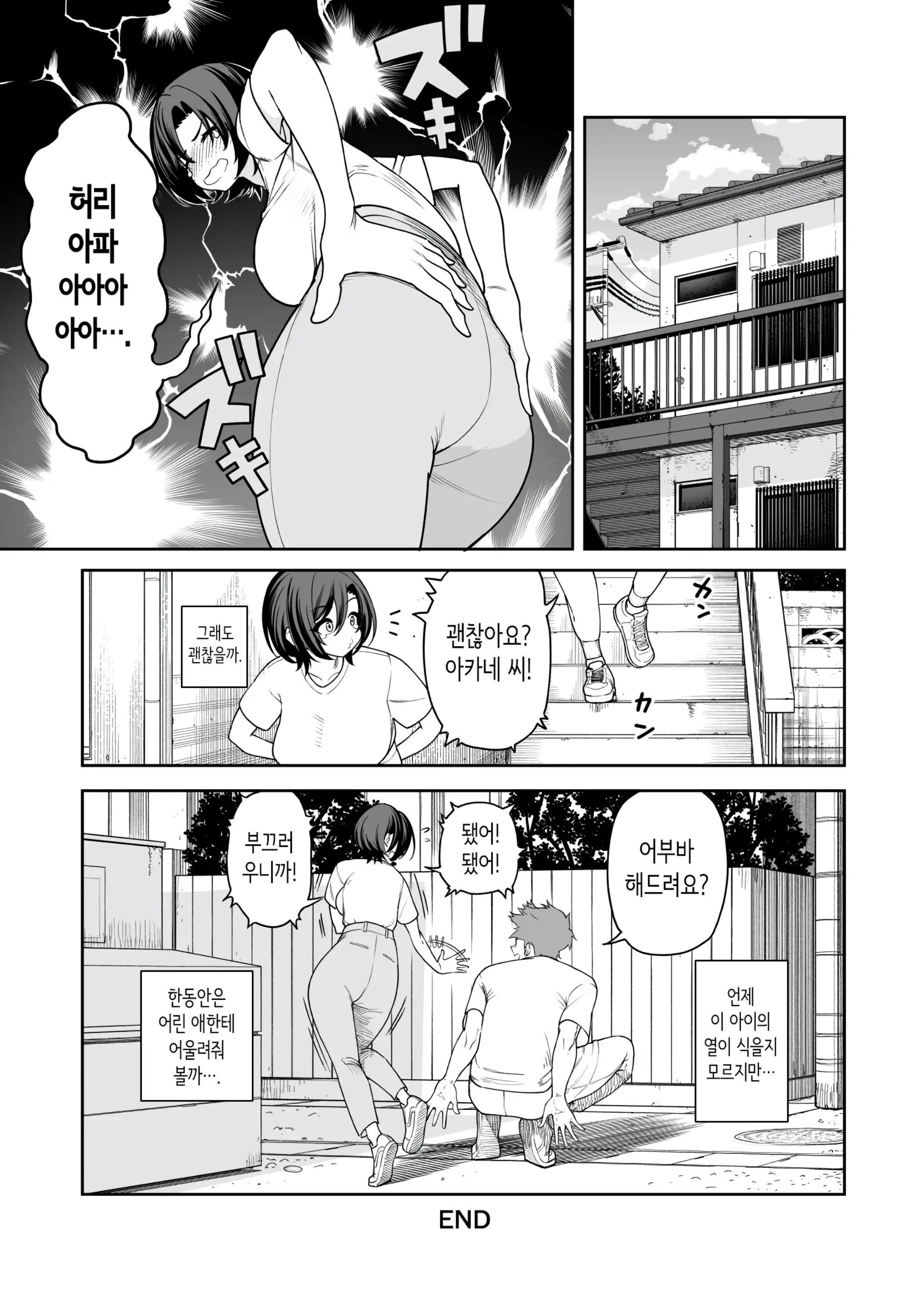 웹툰 이미지 59