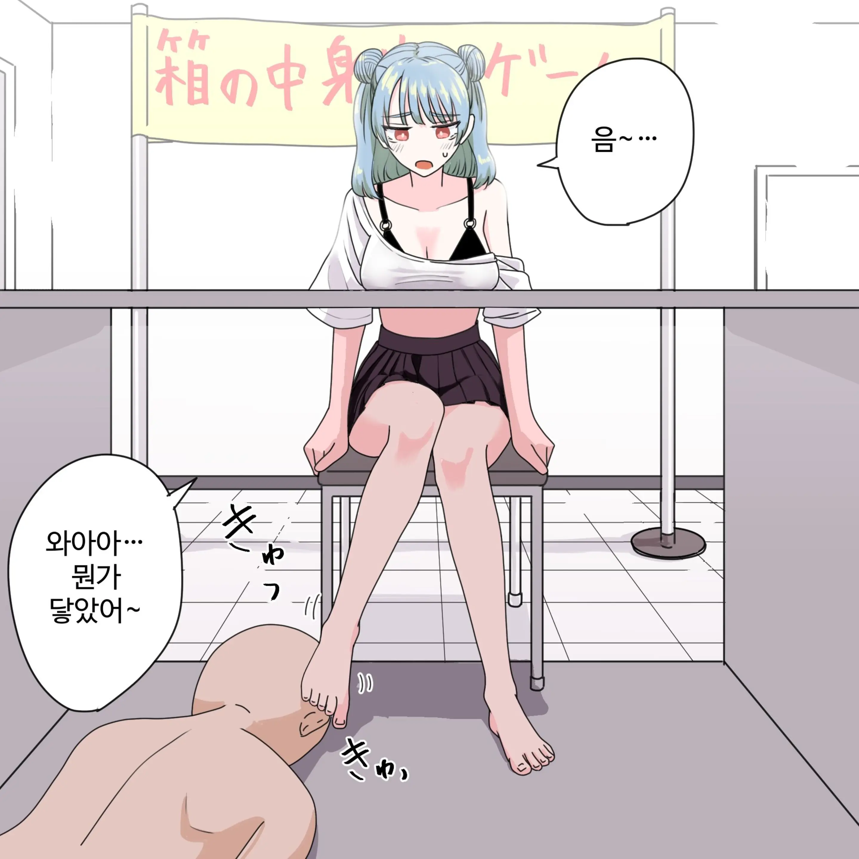 웹툰 이미지 1