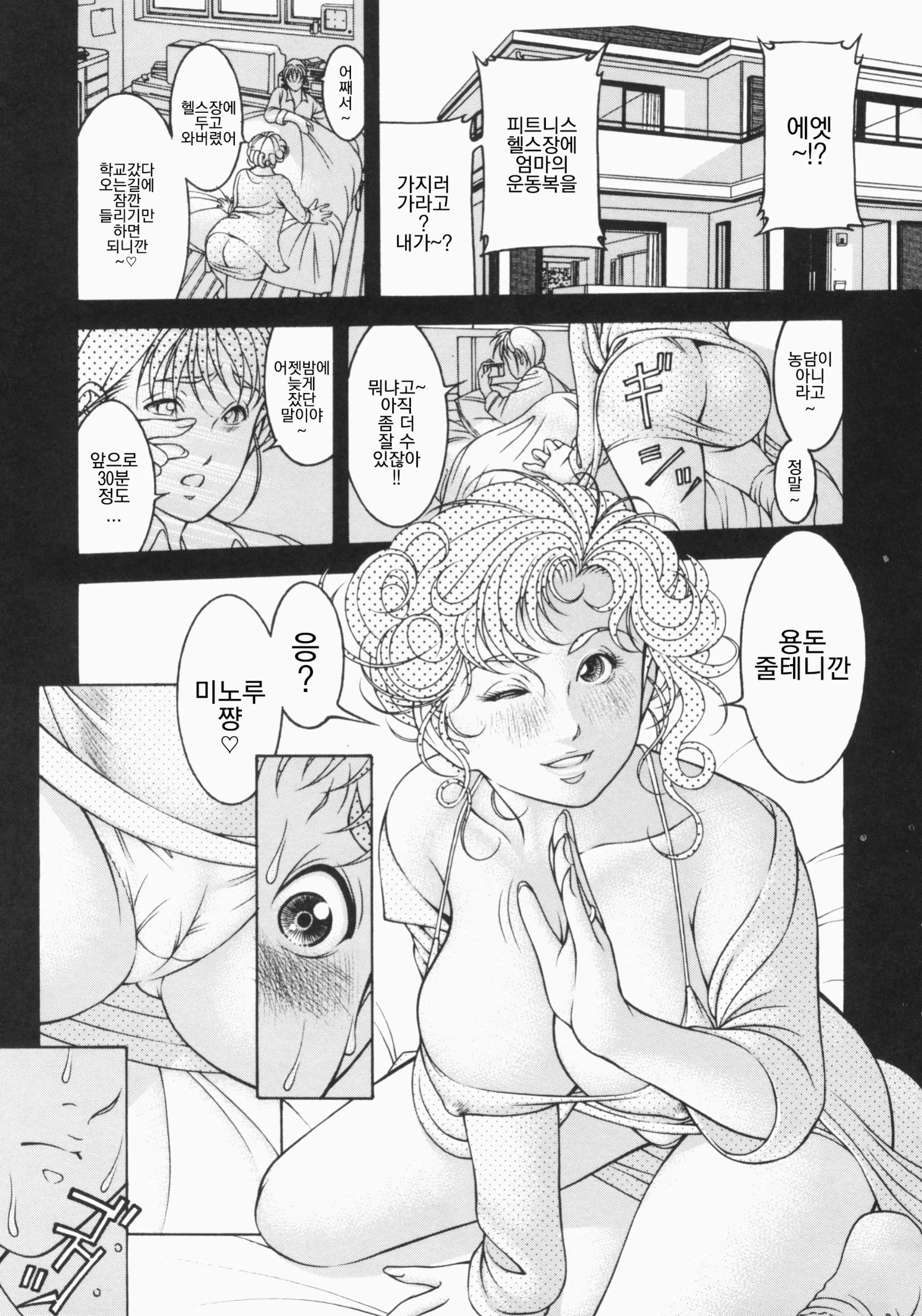 웹툰 이미지 150