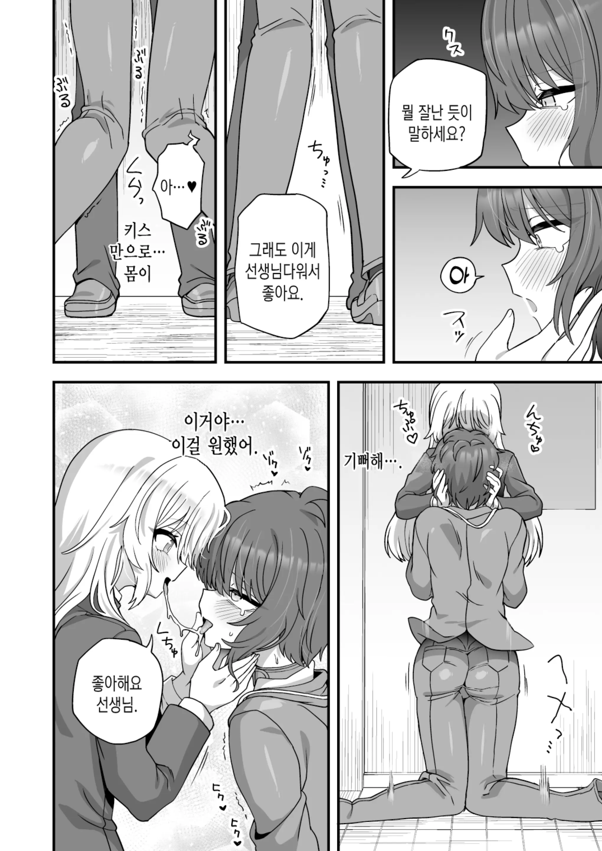 웹툰 이미지 44