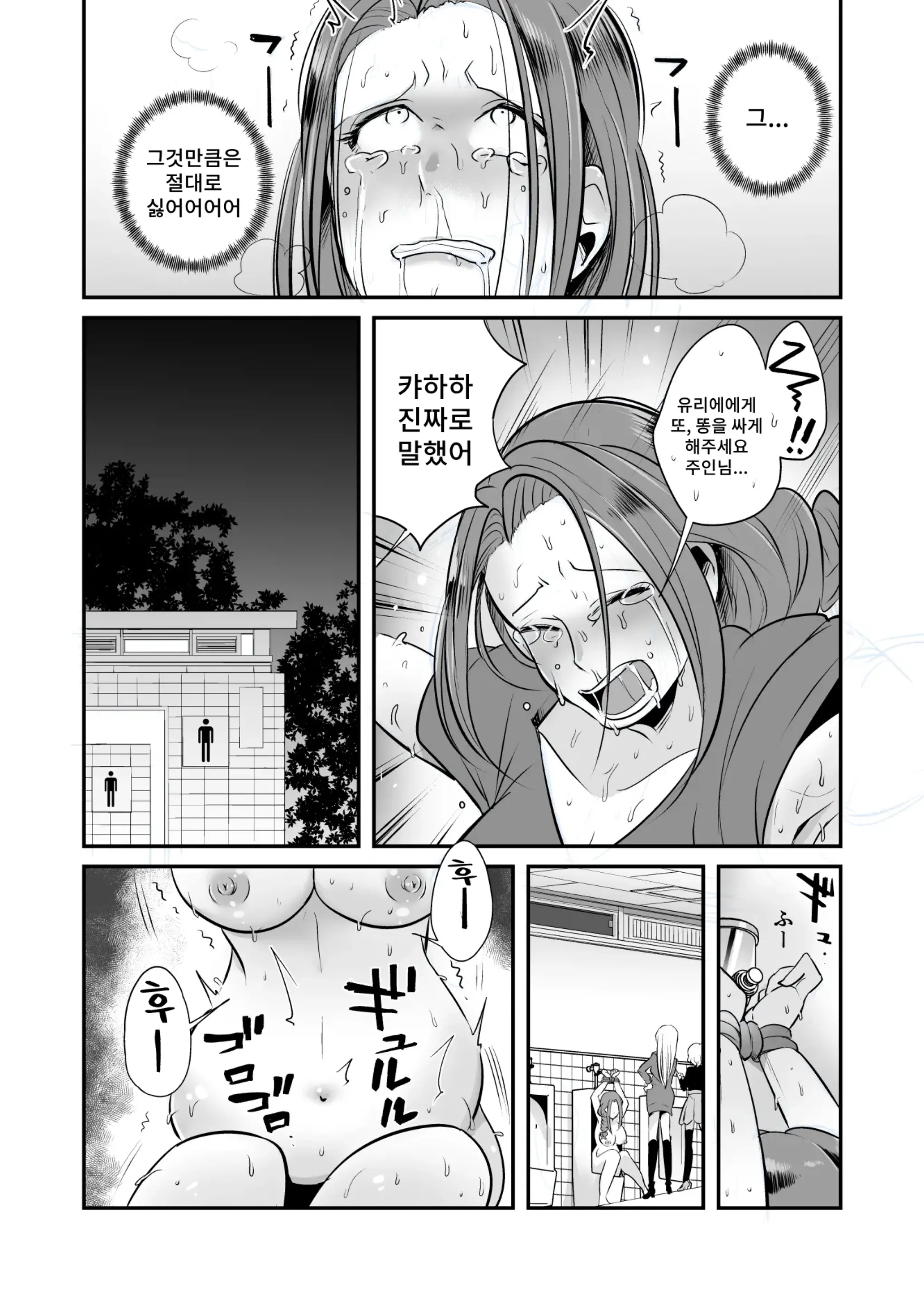 웹툰 이미지 9
