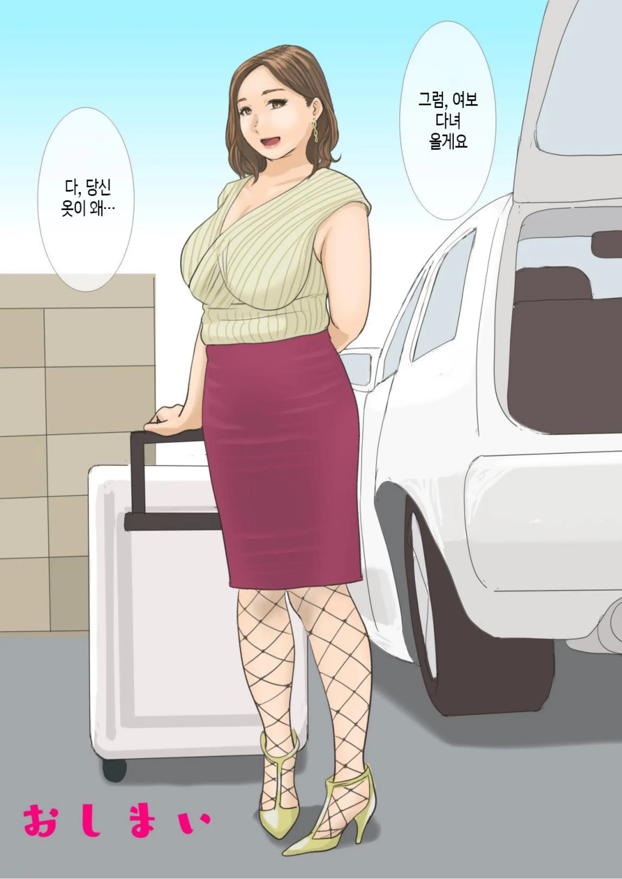 웹툰 이미지 20