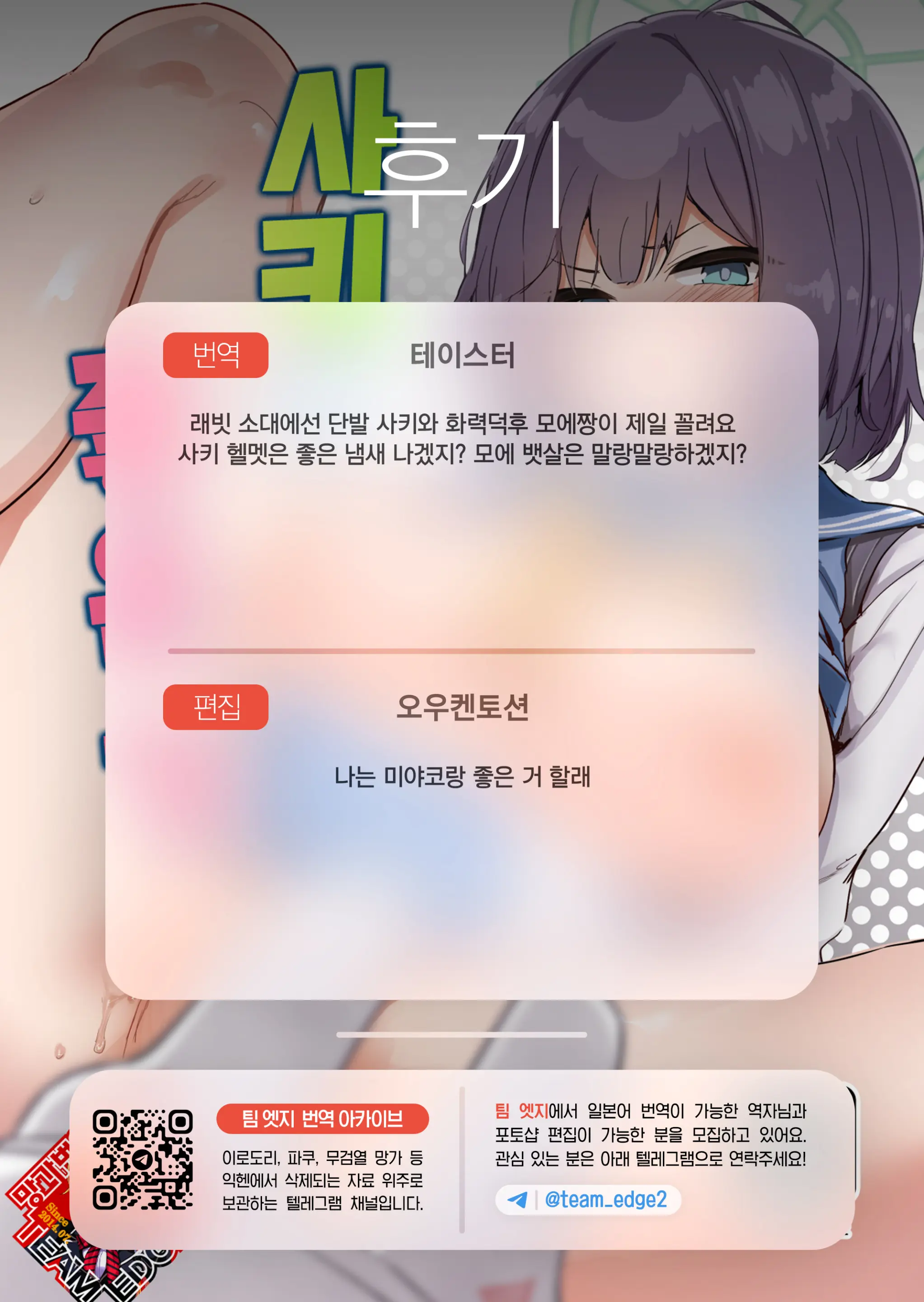 웹툰 이미지 26