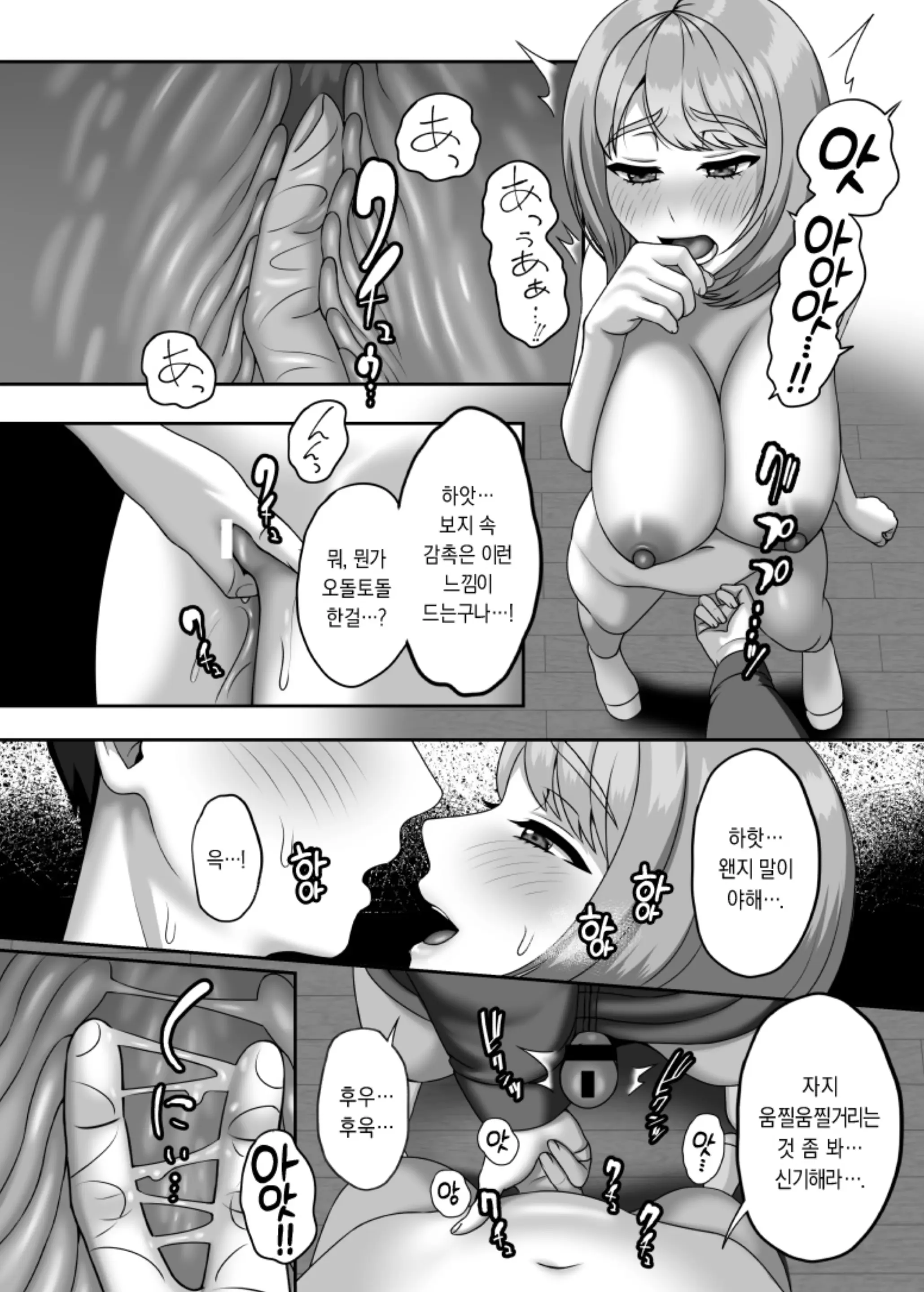 웹툰 이미지 14
