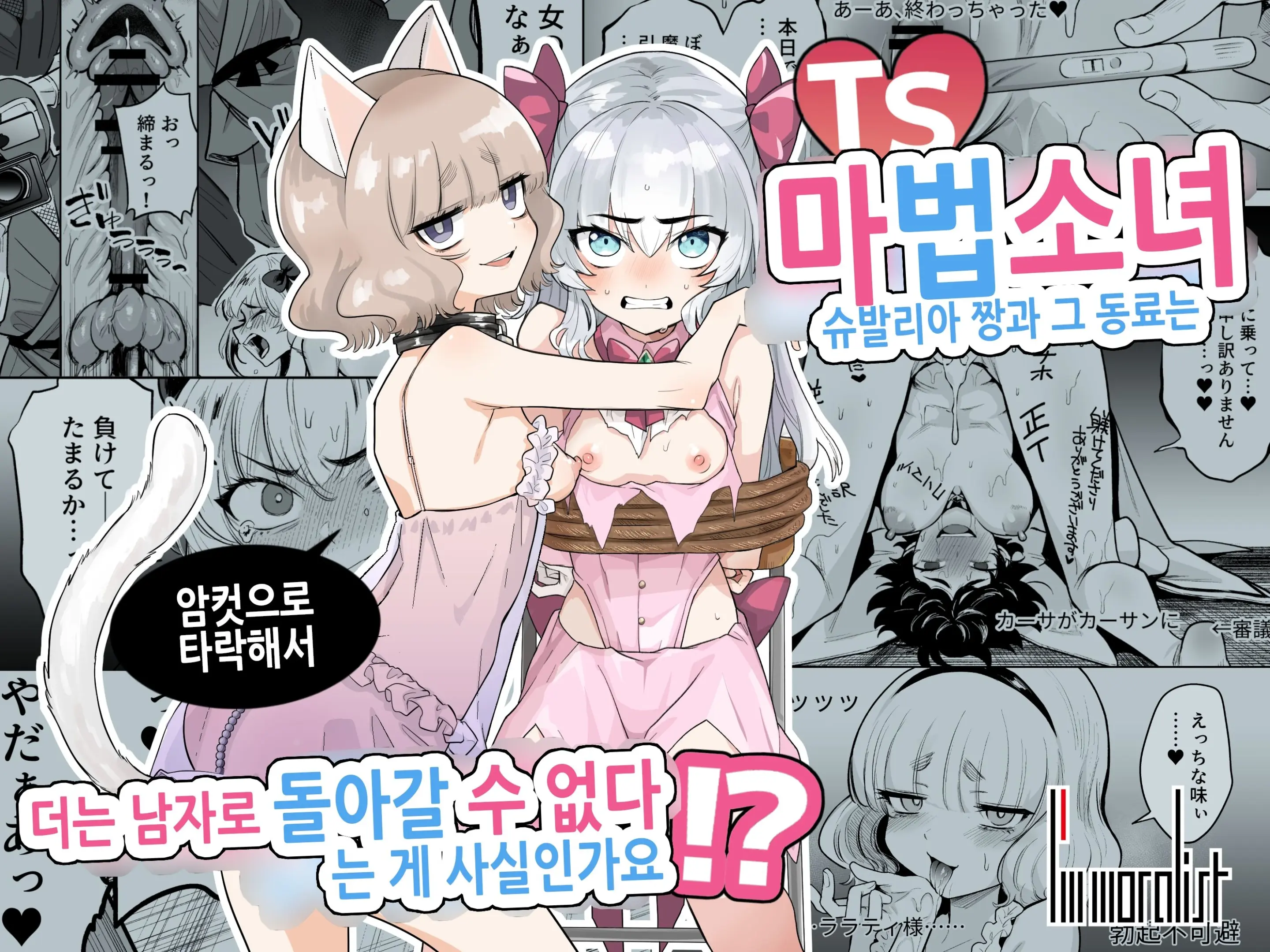 웹툰 이미지 0