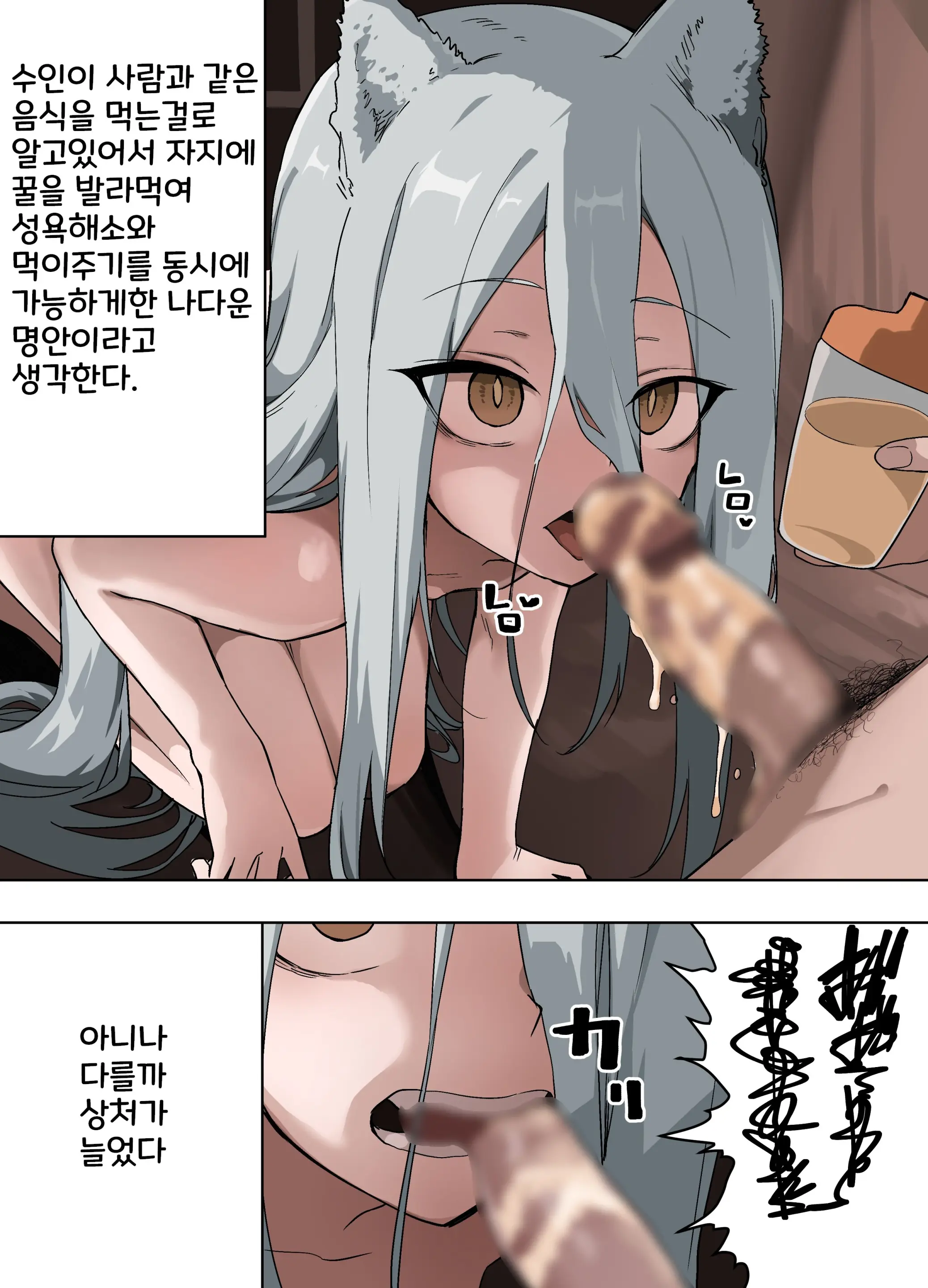 웹툰 이미지 3