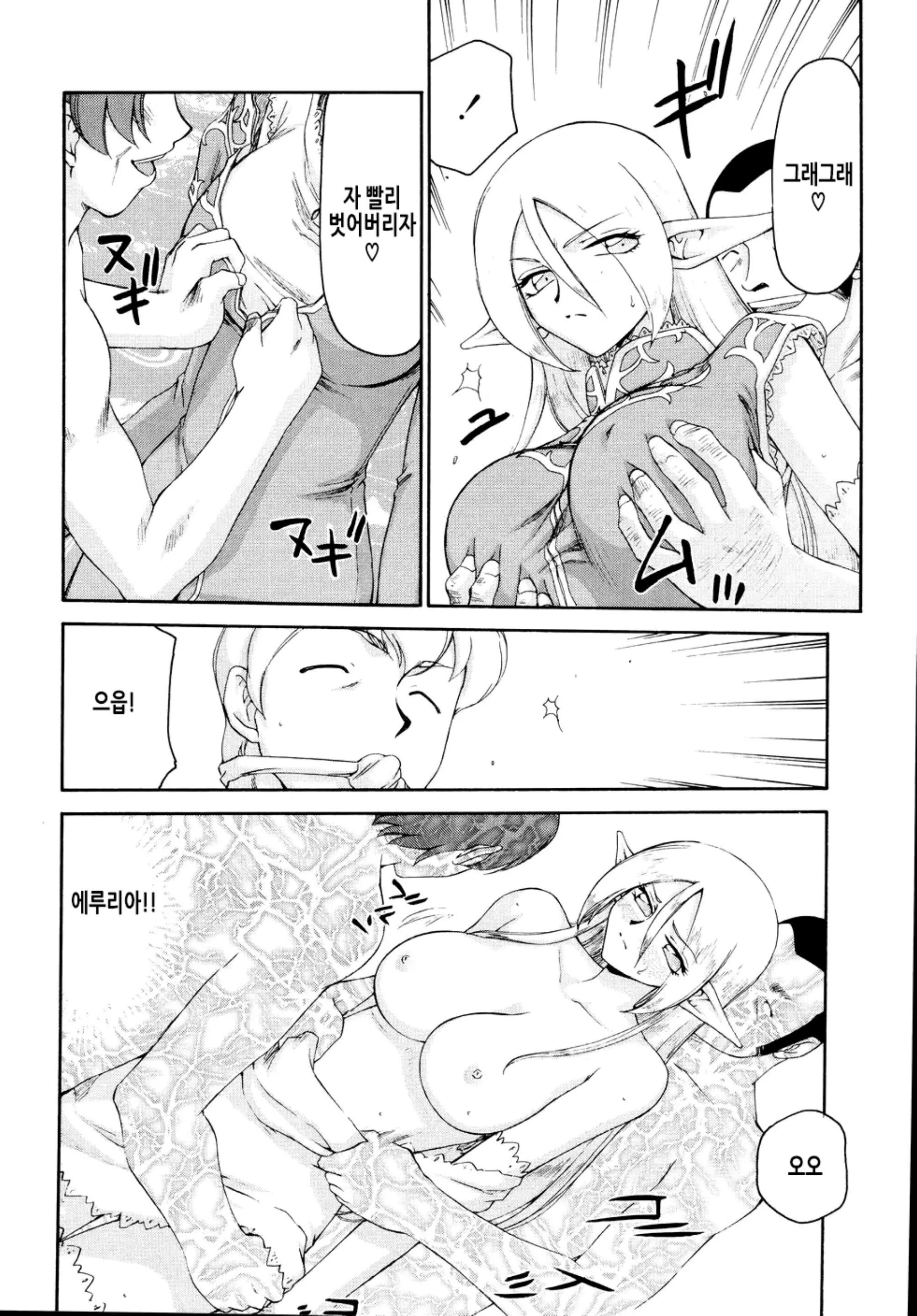 웹툰 이미지 57