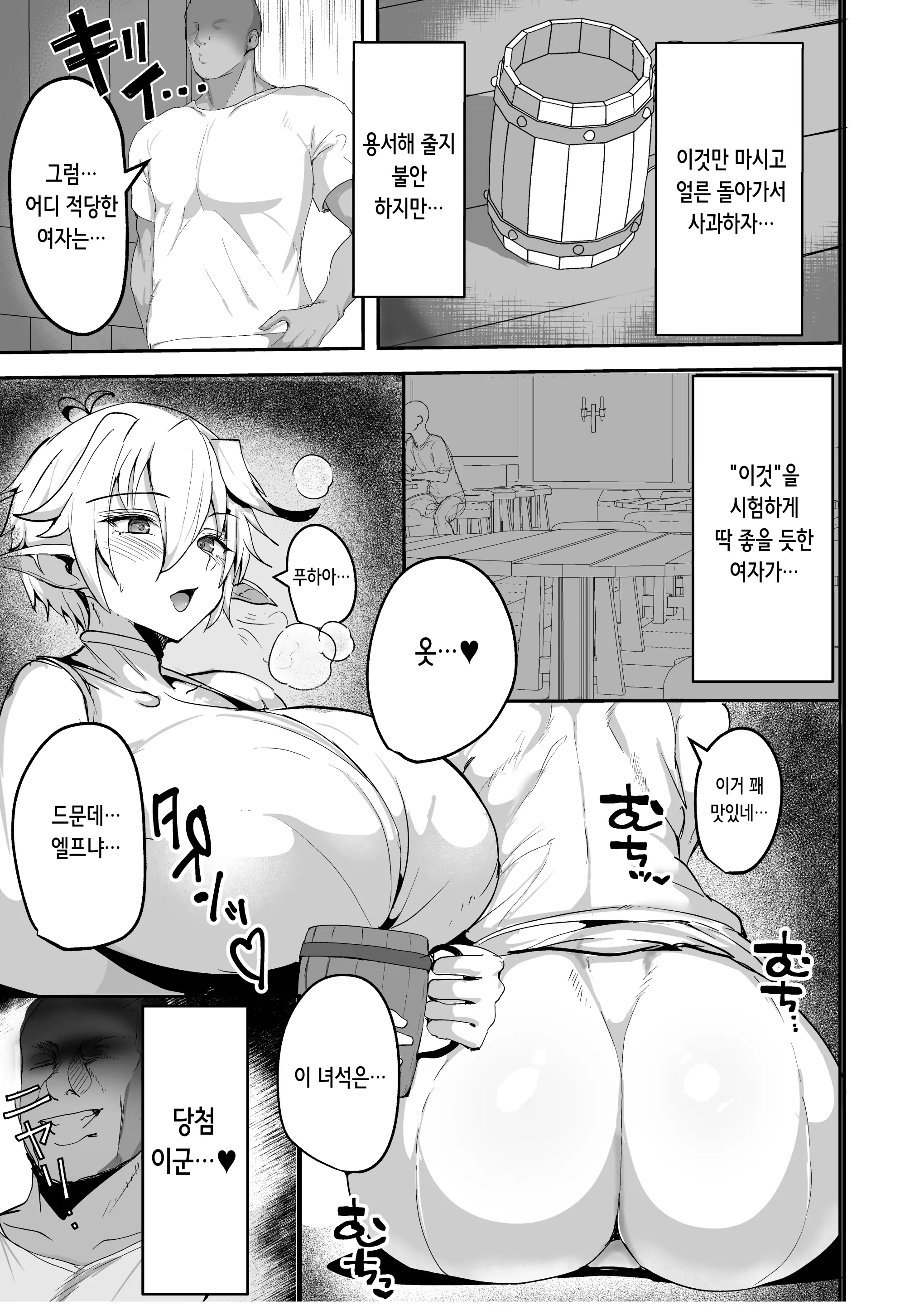 웹툰 이미지 6