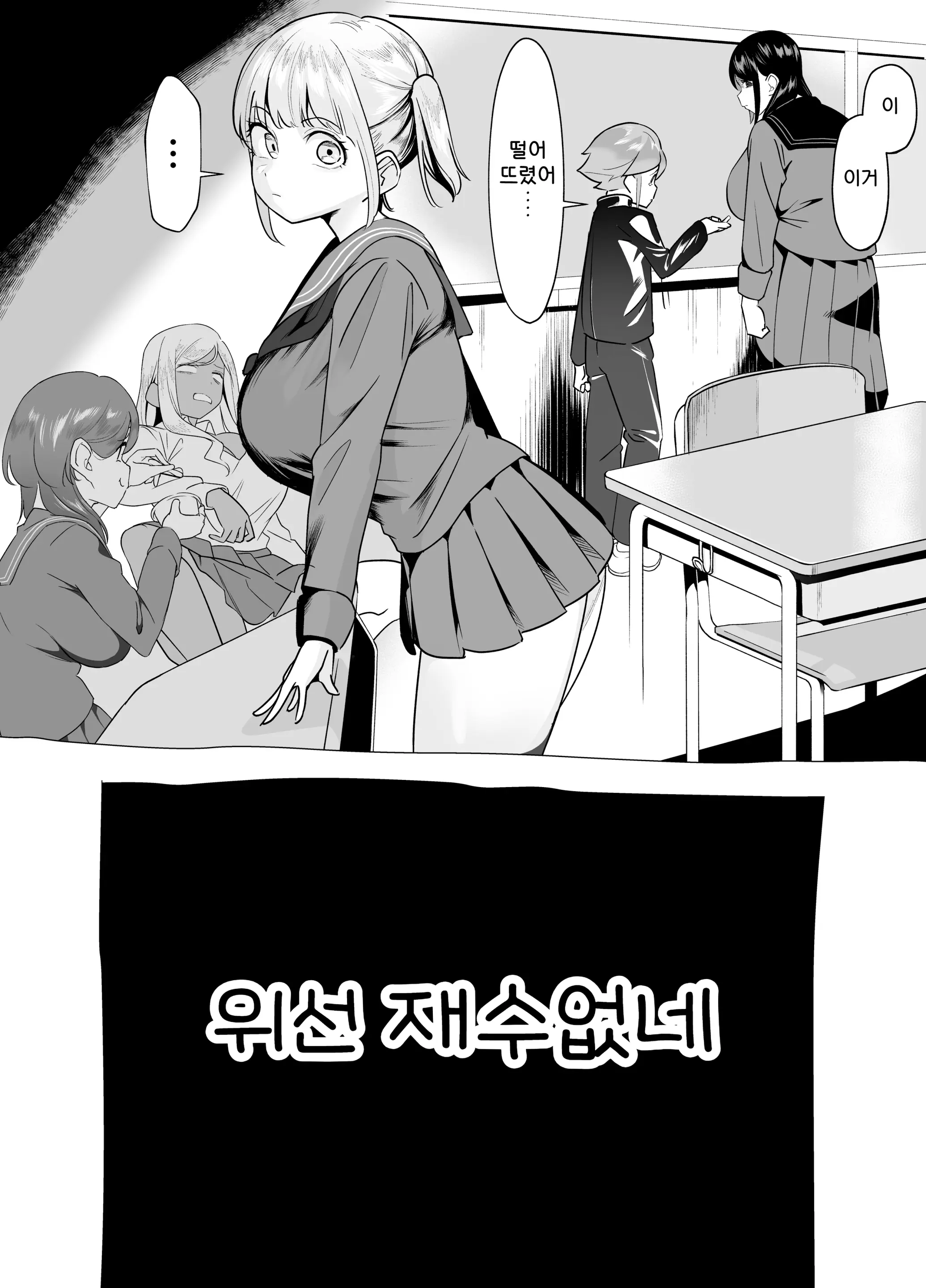 웹툰 이미지 38