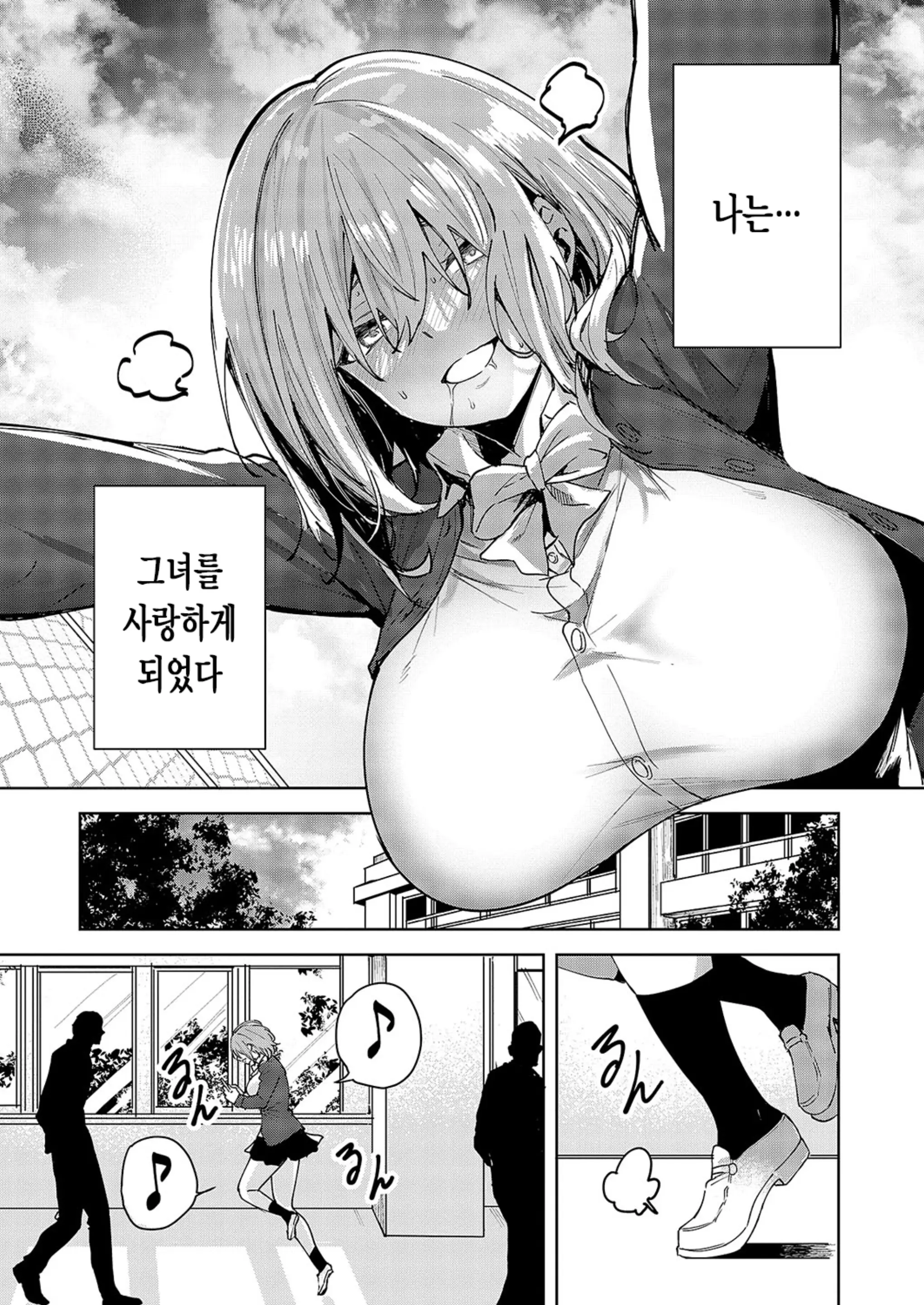 웹툰 이미지 11