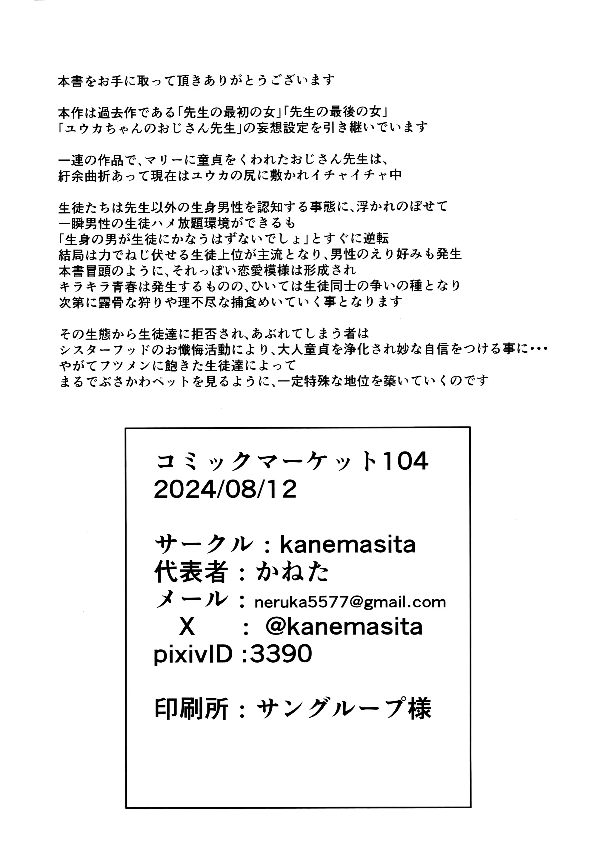 웹툰 이미지 26