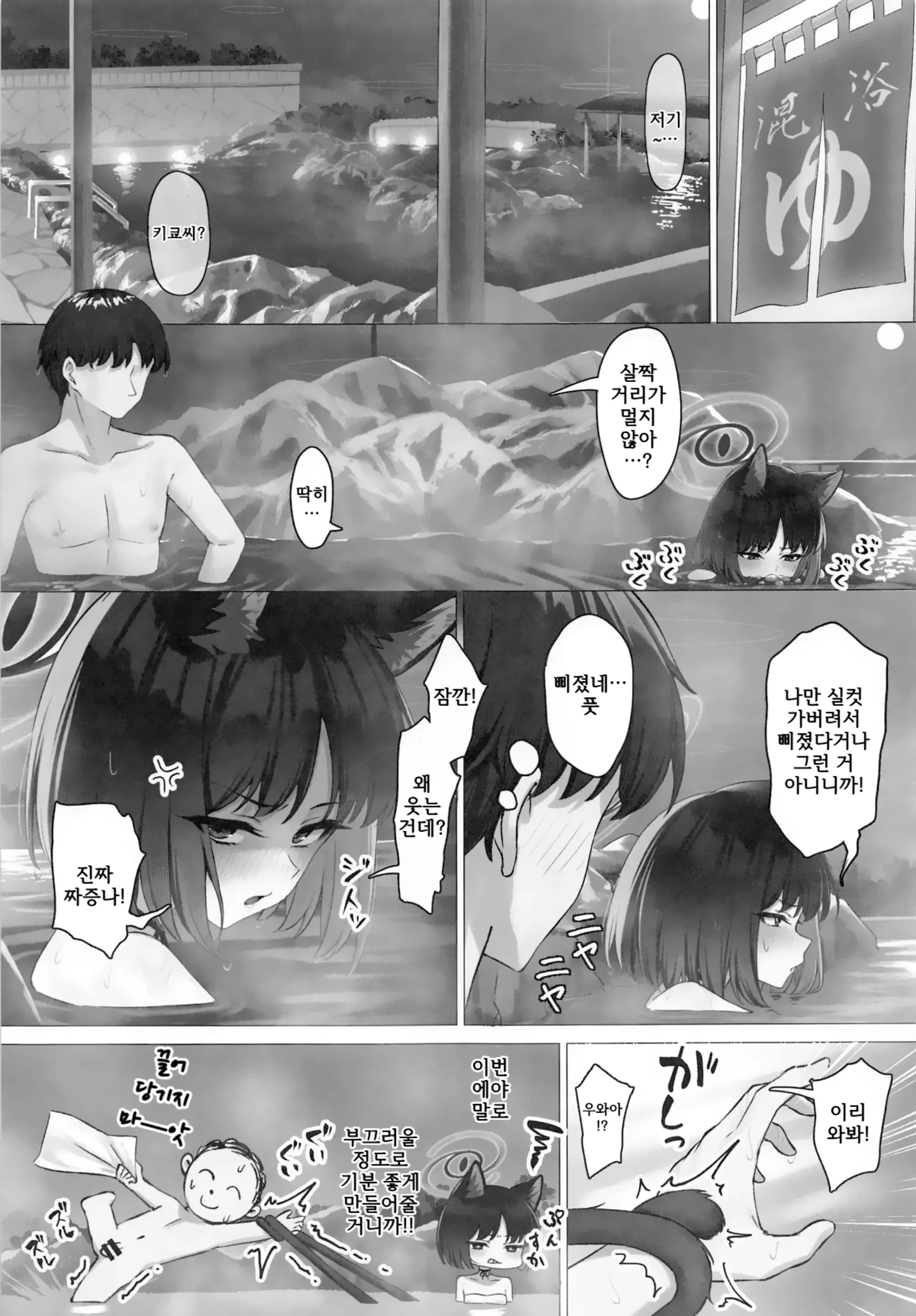 웹툰 이미지 19