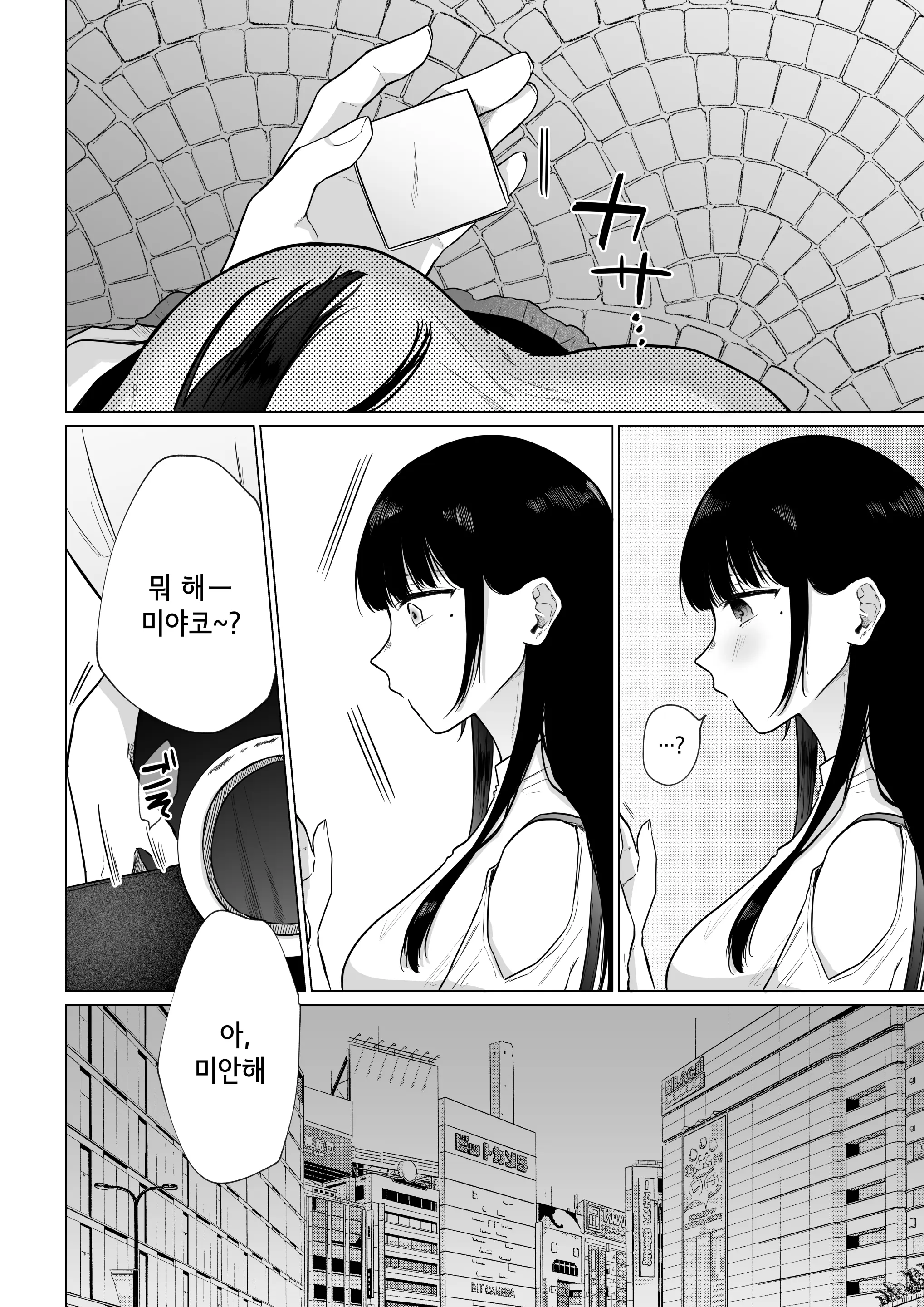 웹툰 이미지 46