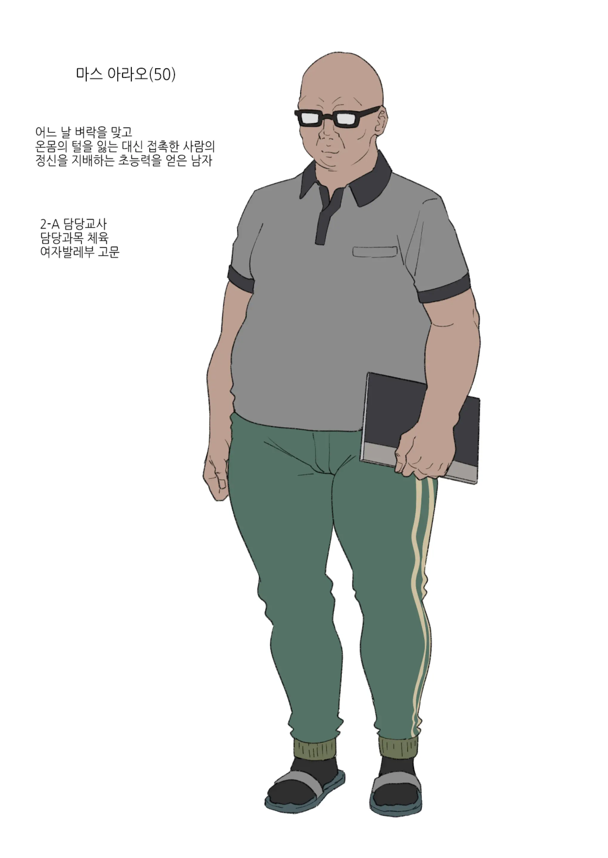 웹툰 이미지 25