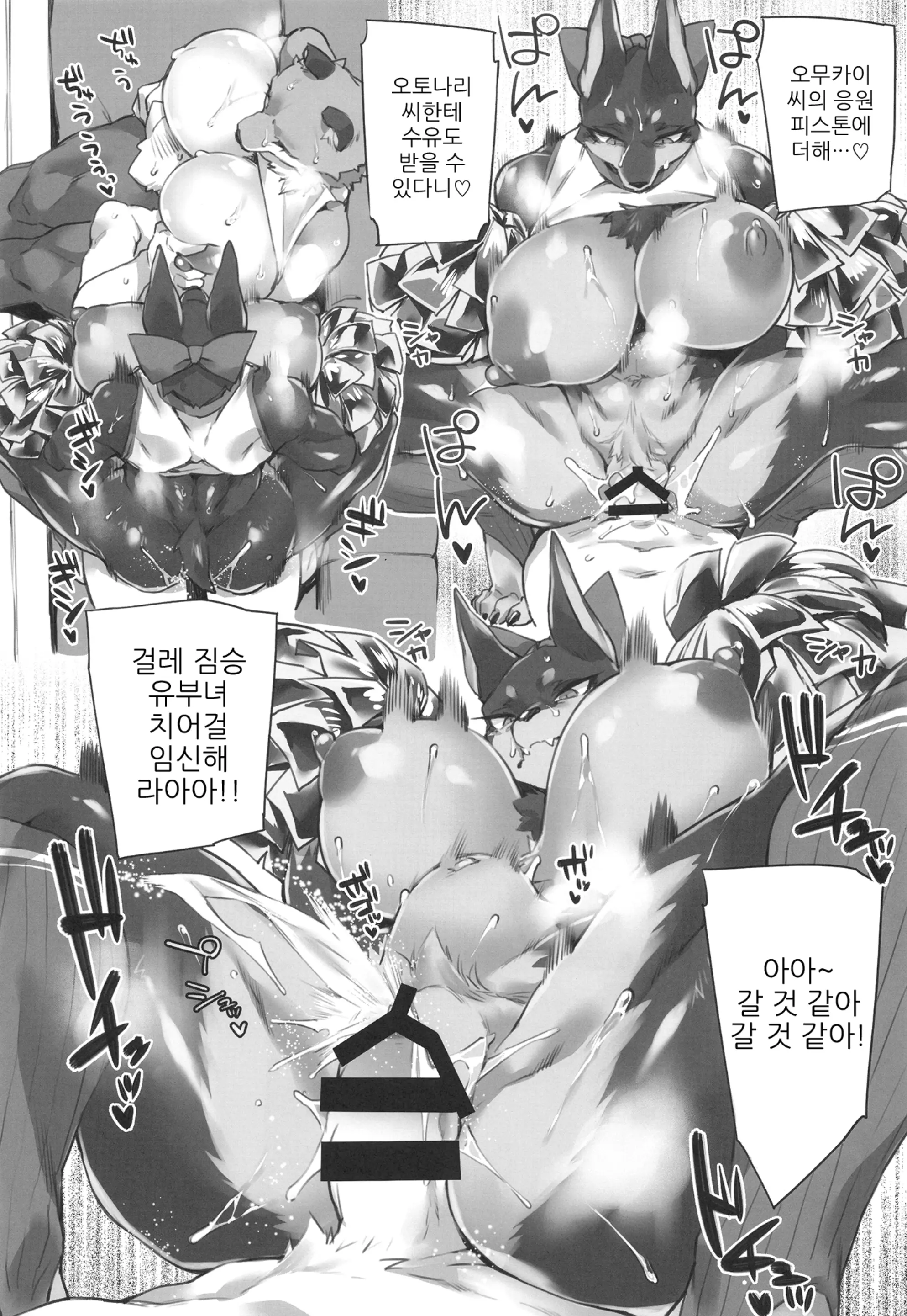 웹툰 이미지 19