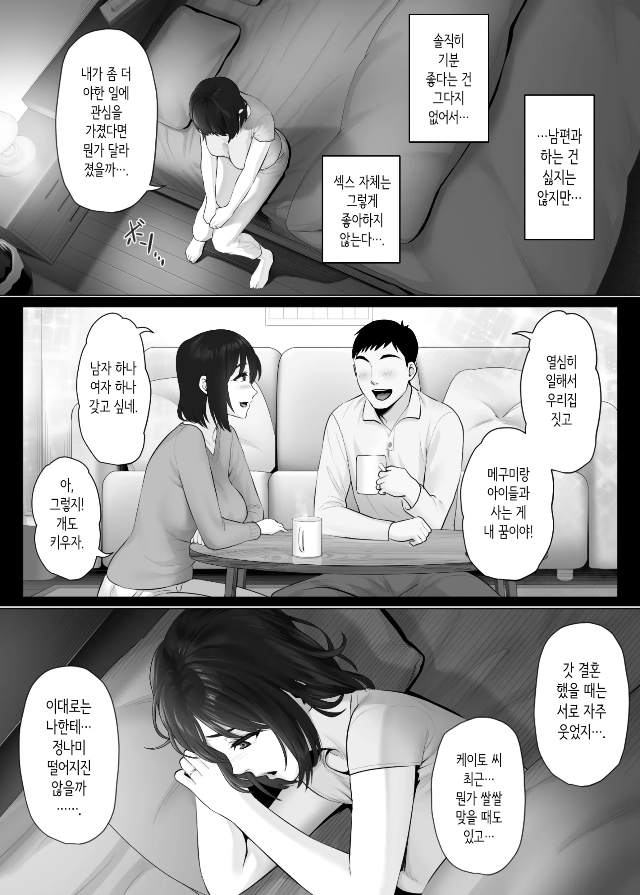 웹툰 이미지 5