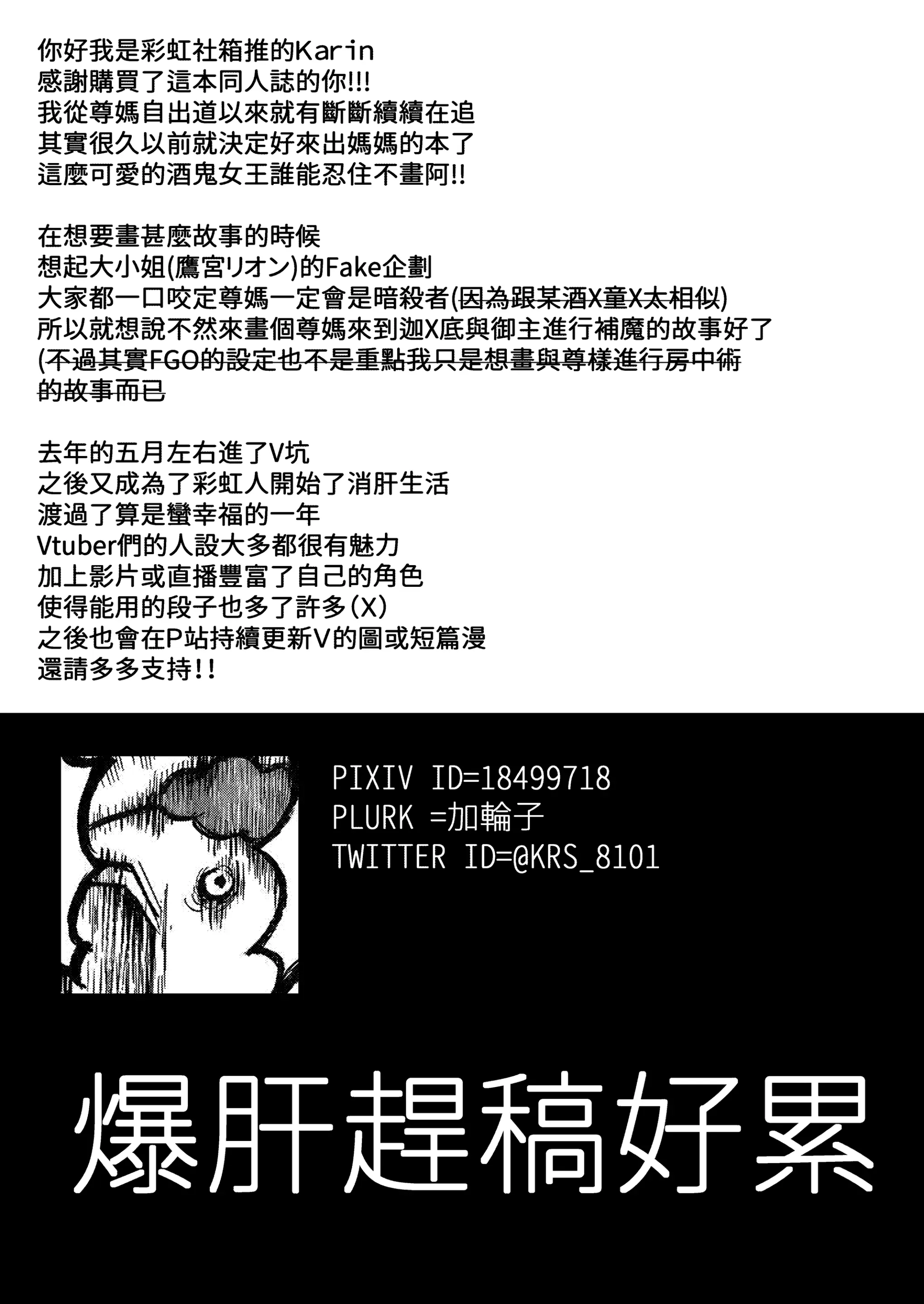 웹툰 이미지 28