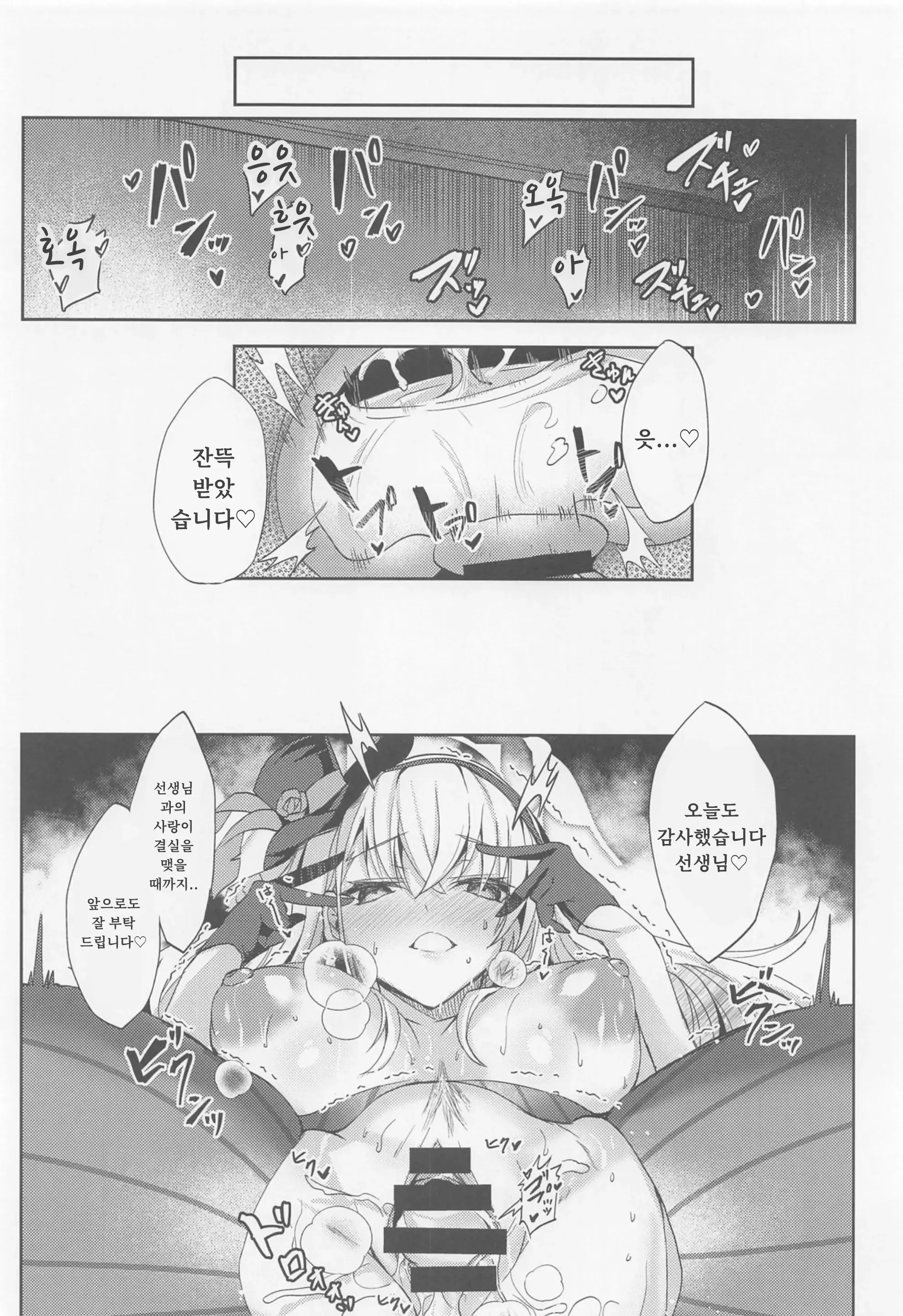 웹툰 이미지 18