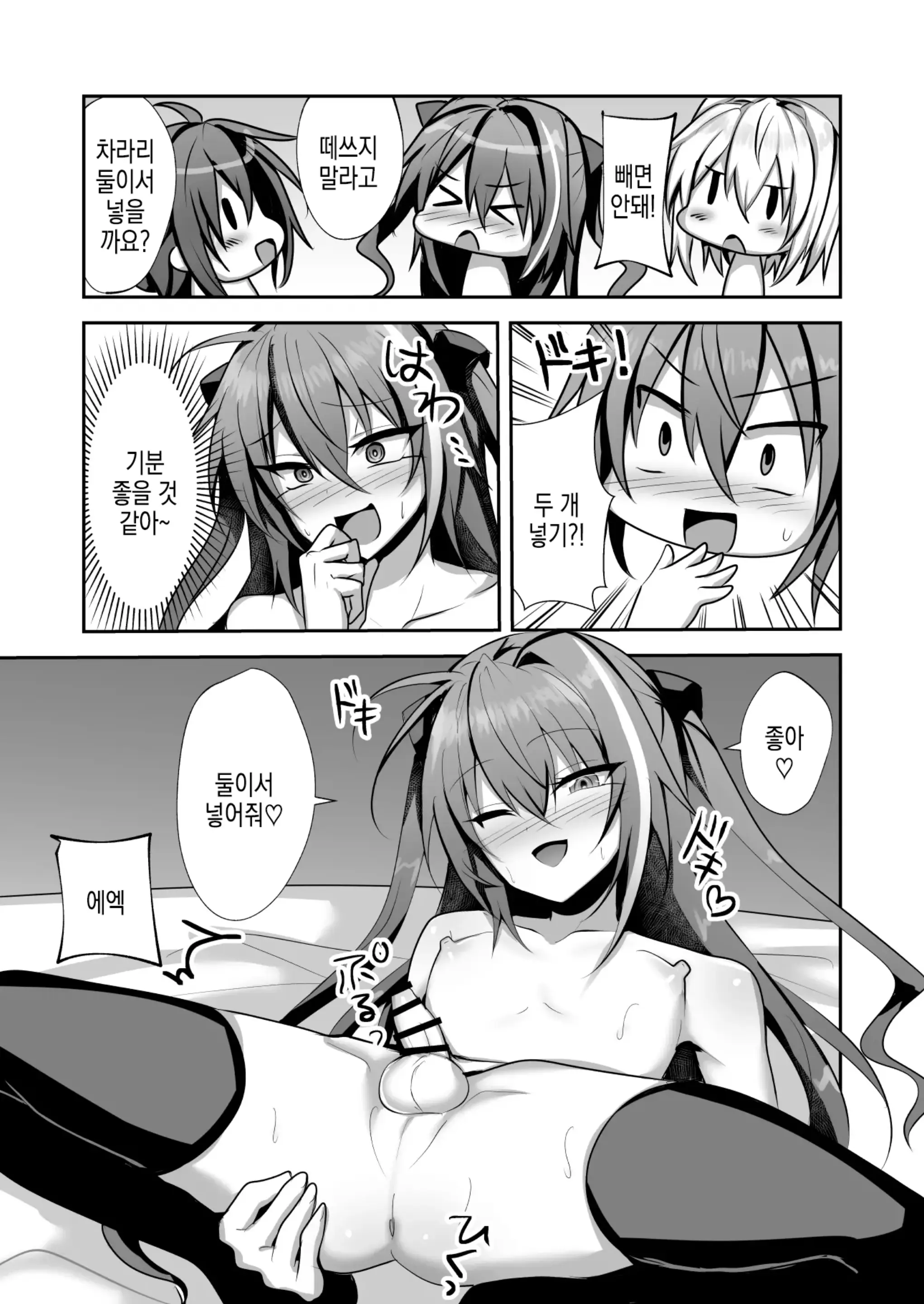 웹툰 이미지 22